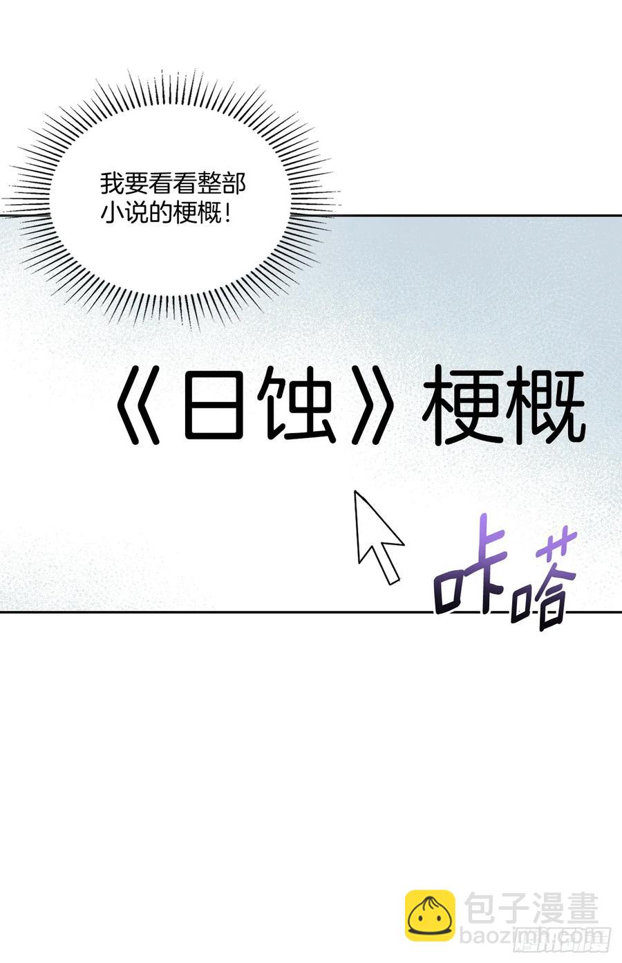 208.丧失感5