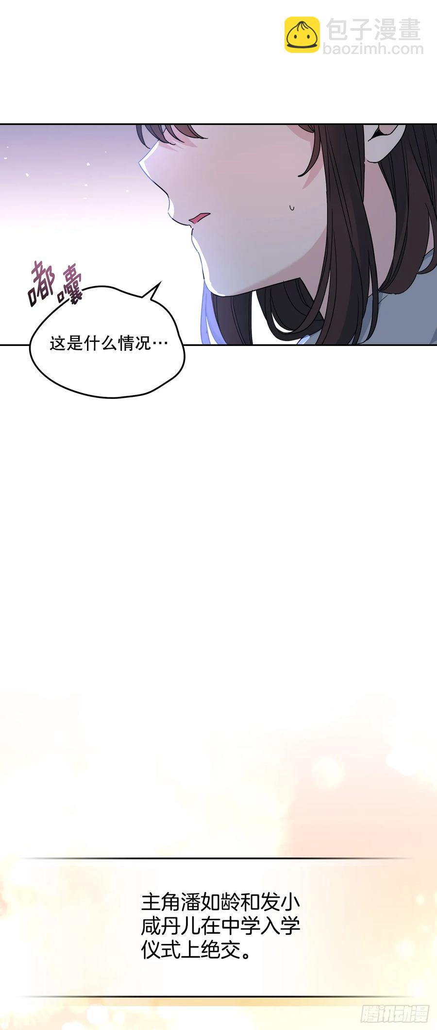 208.丧失感7