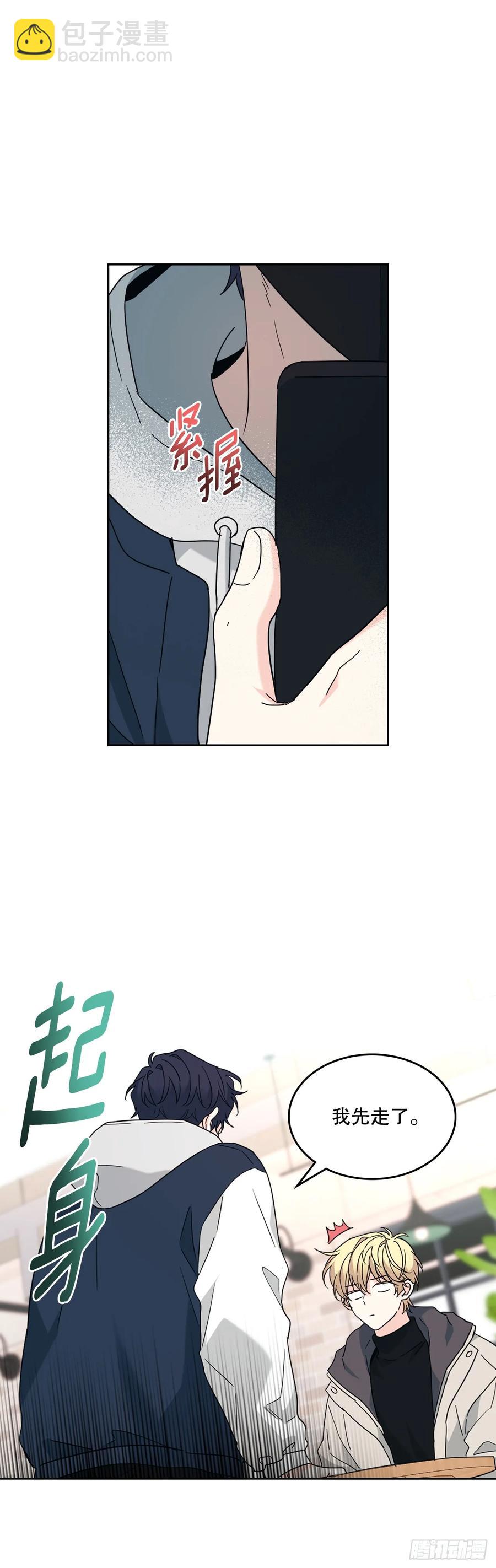 209.等待14
