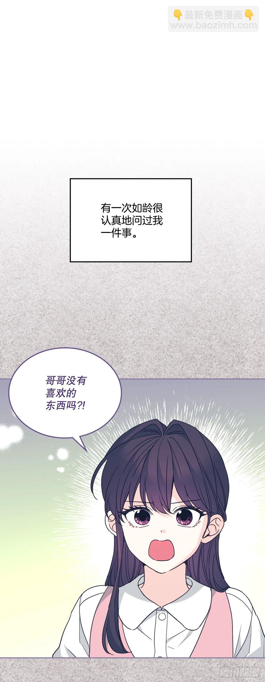 209.等待28
