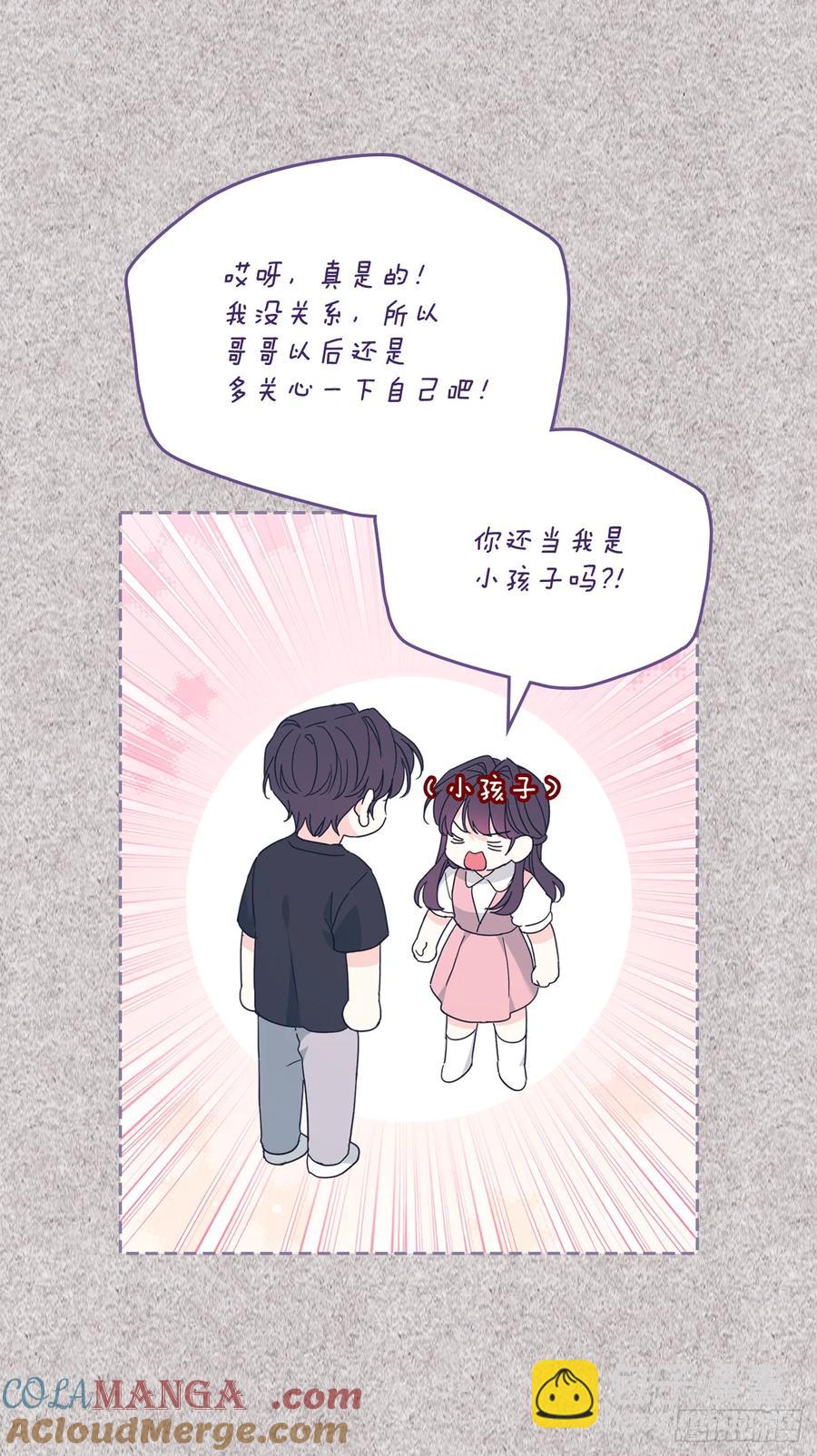 209.等待33