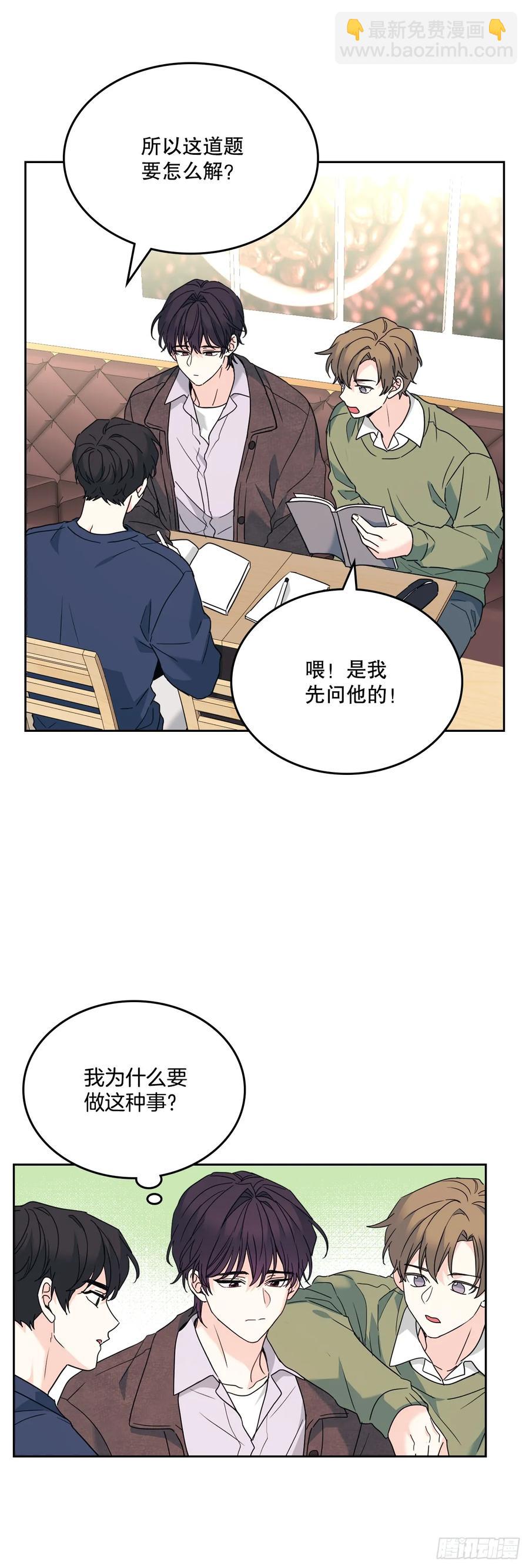 209.等待38