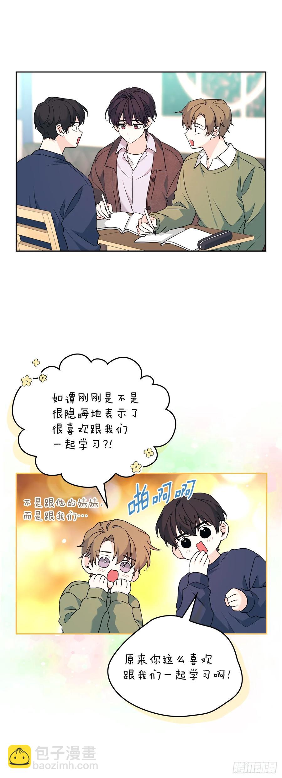 209.等待40
