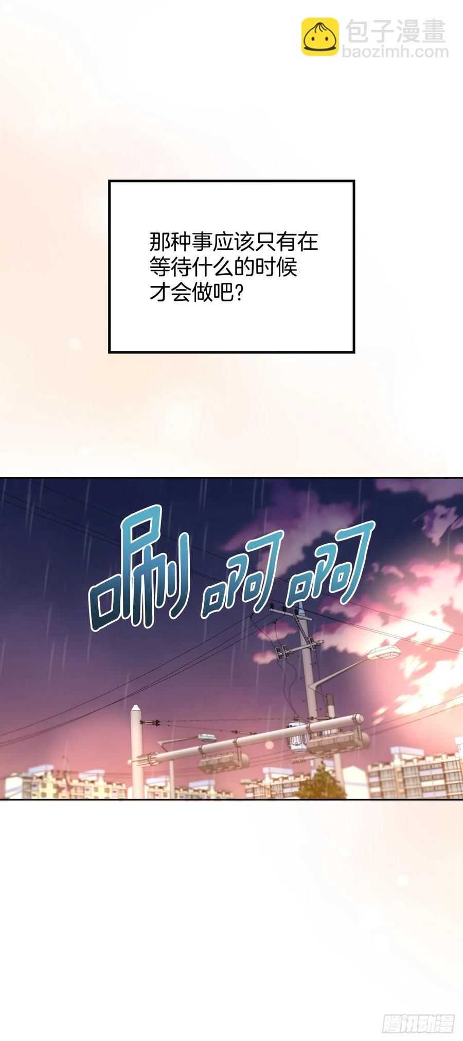 209.等待43