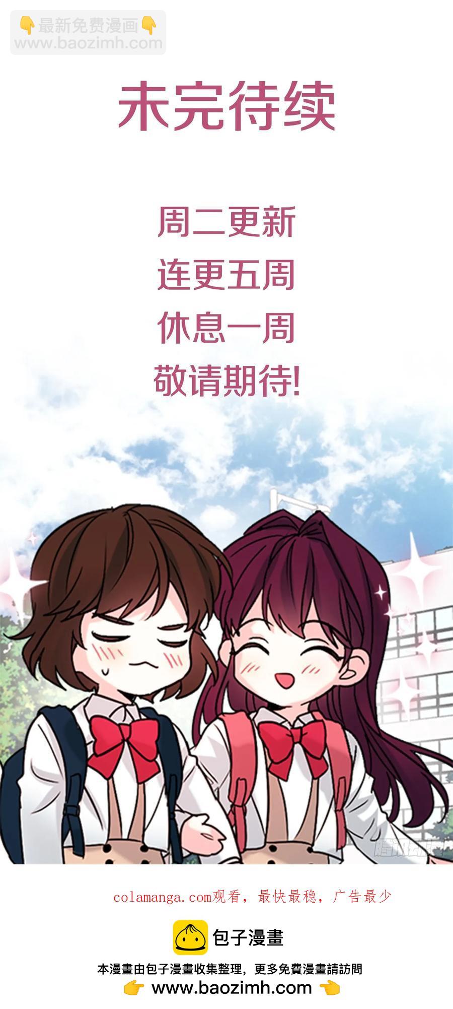 209.等待54