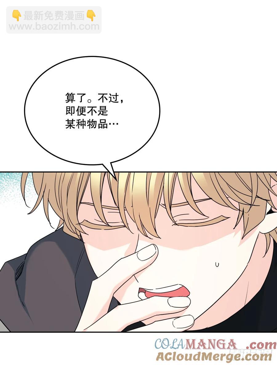 209.等待6