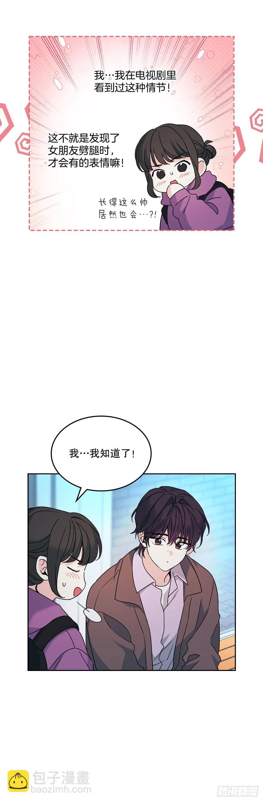 210.我等的是你10