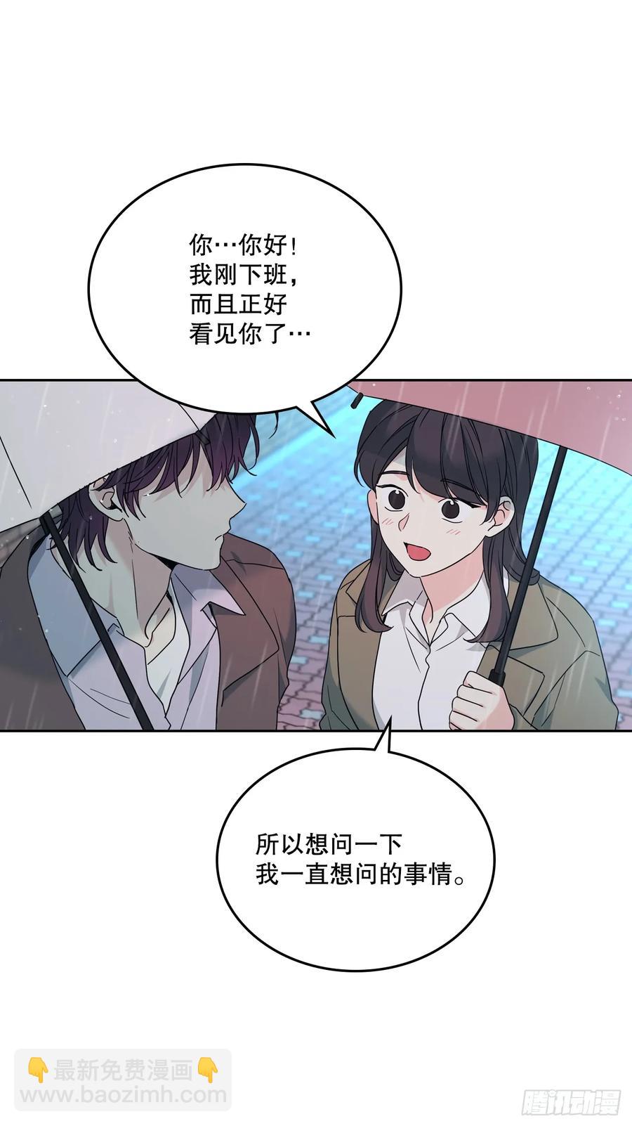 210.我等的是你17