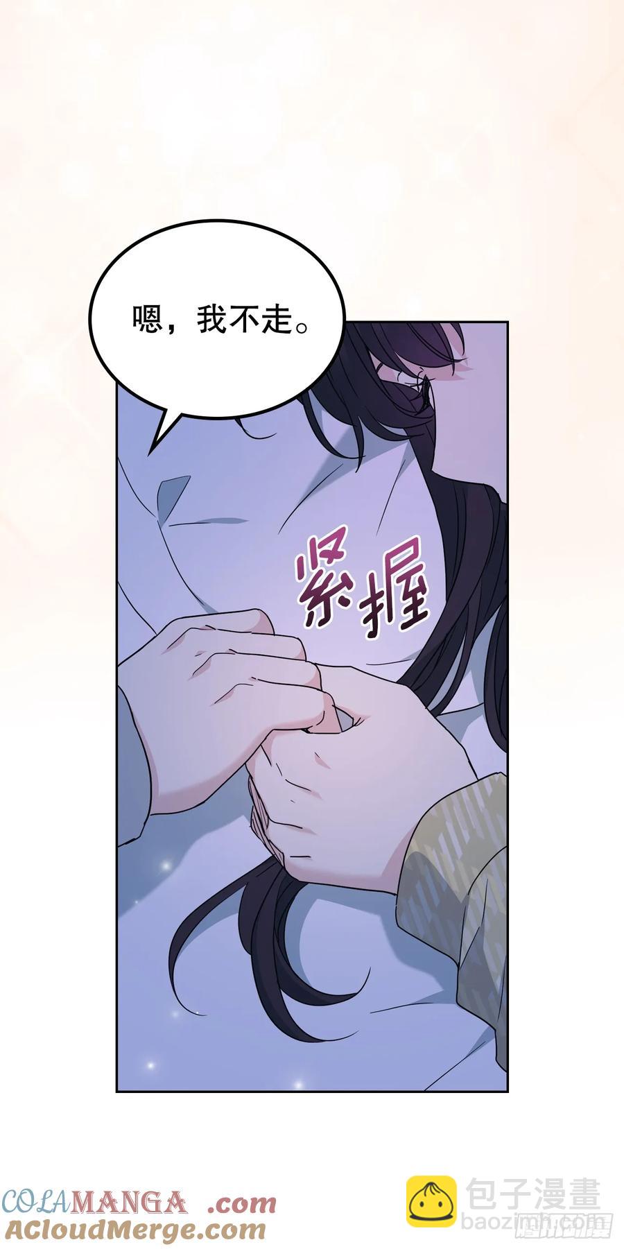 210.我等的是你42