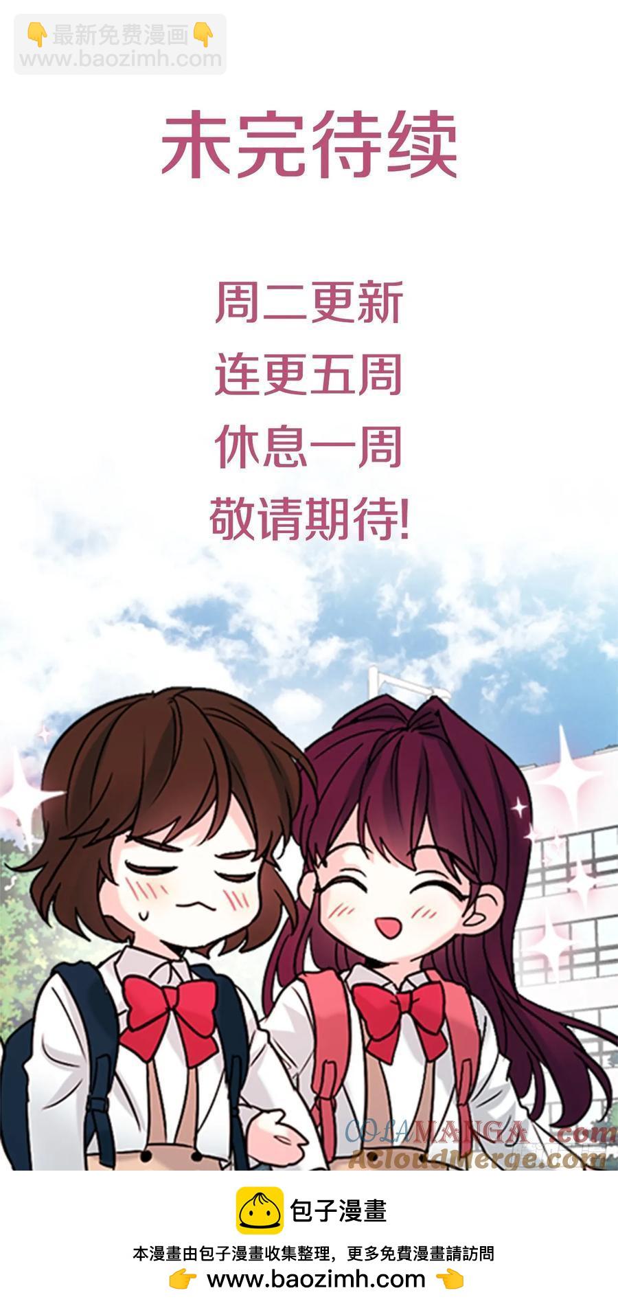 210.我等的是你45