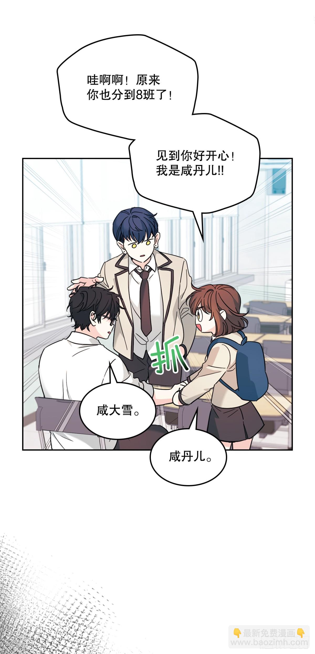 215.第一天的磨难12