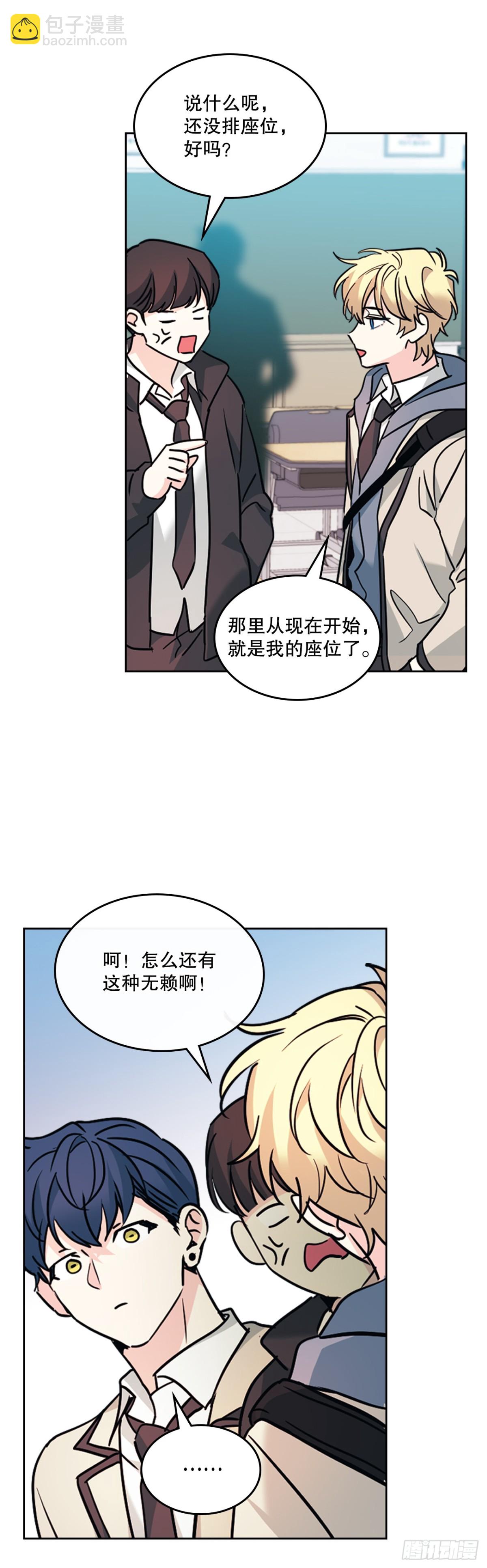 215.第一天的磨难20