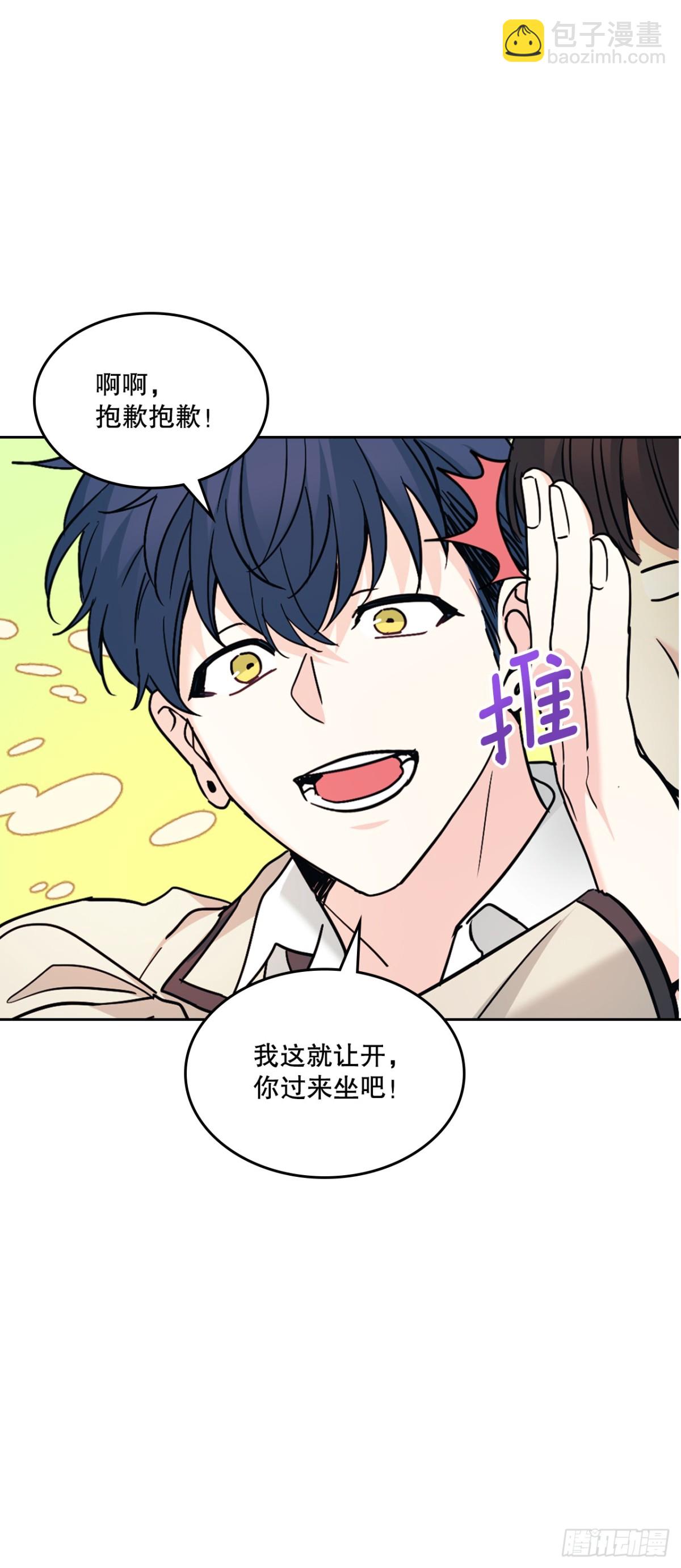 215.第一天的磨难21