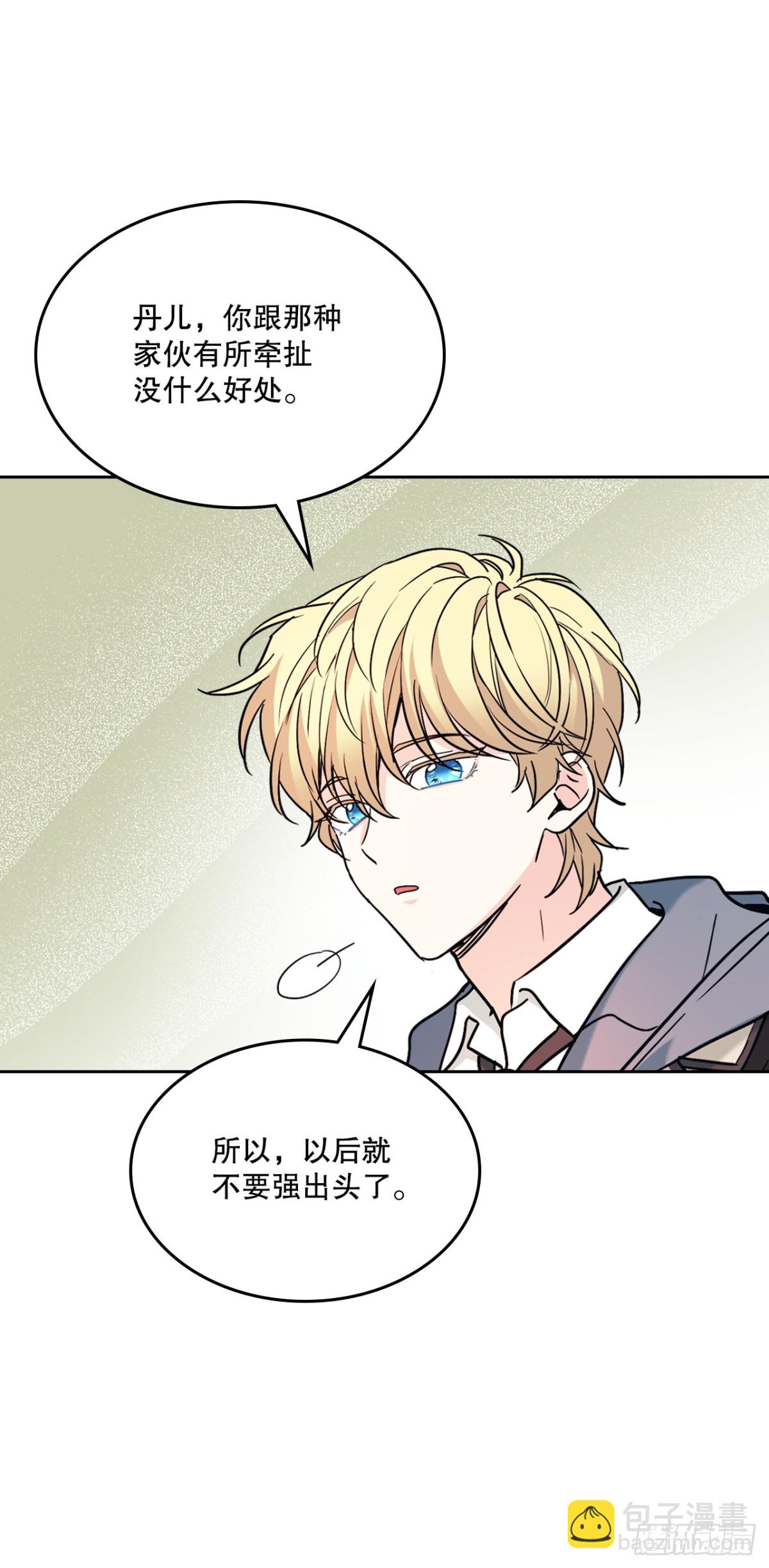 215.第一天的磨难26