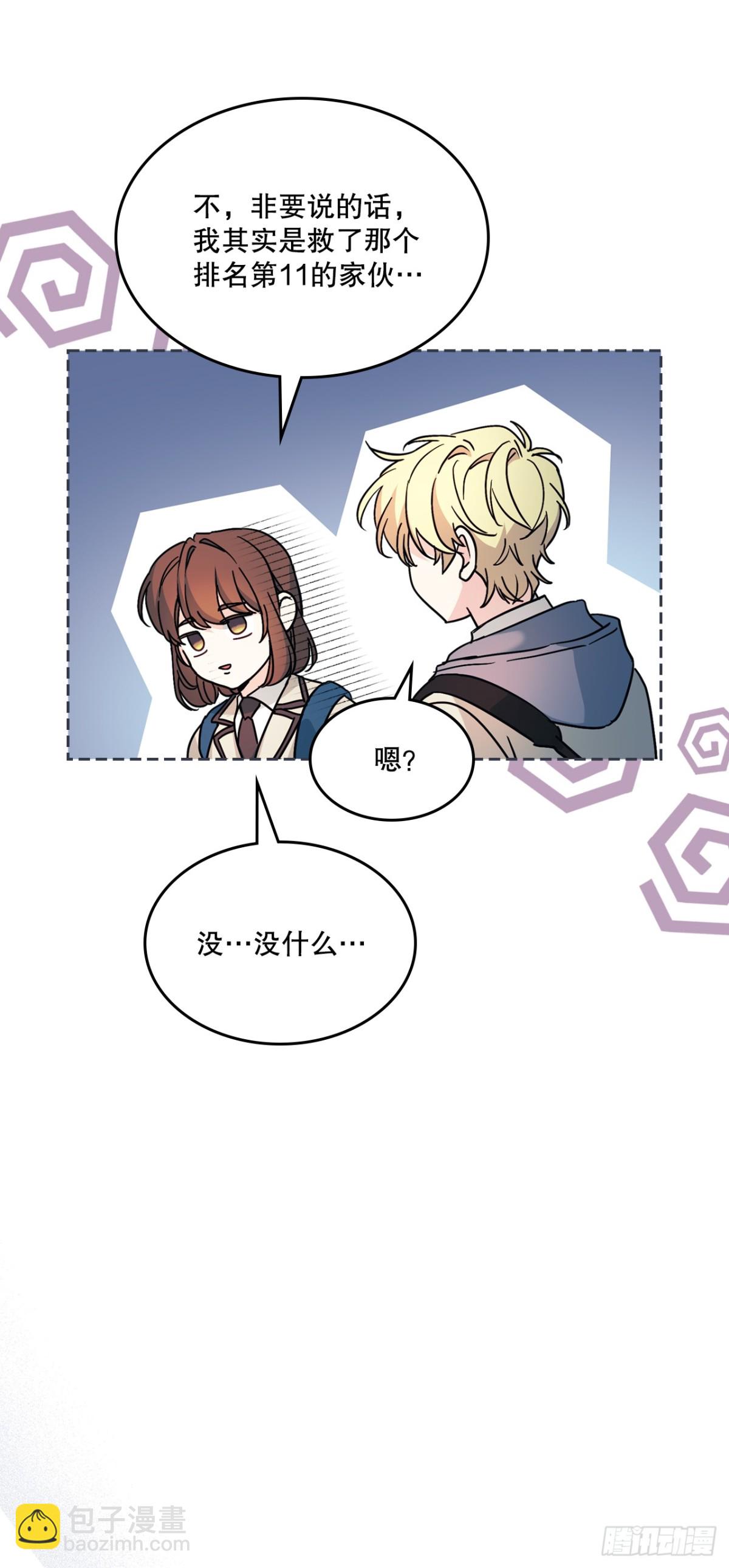 215.第一天的磨难27