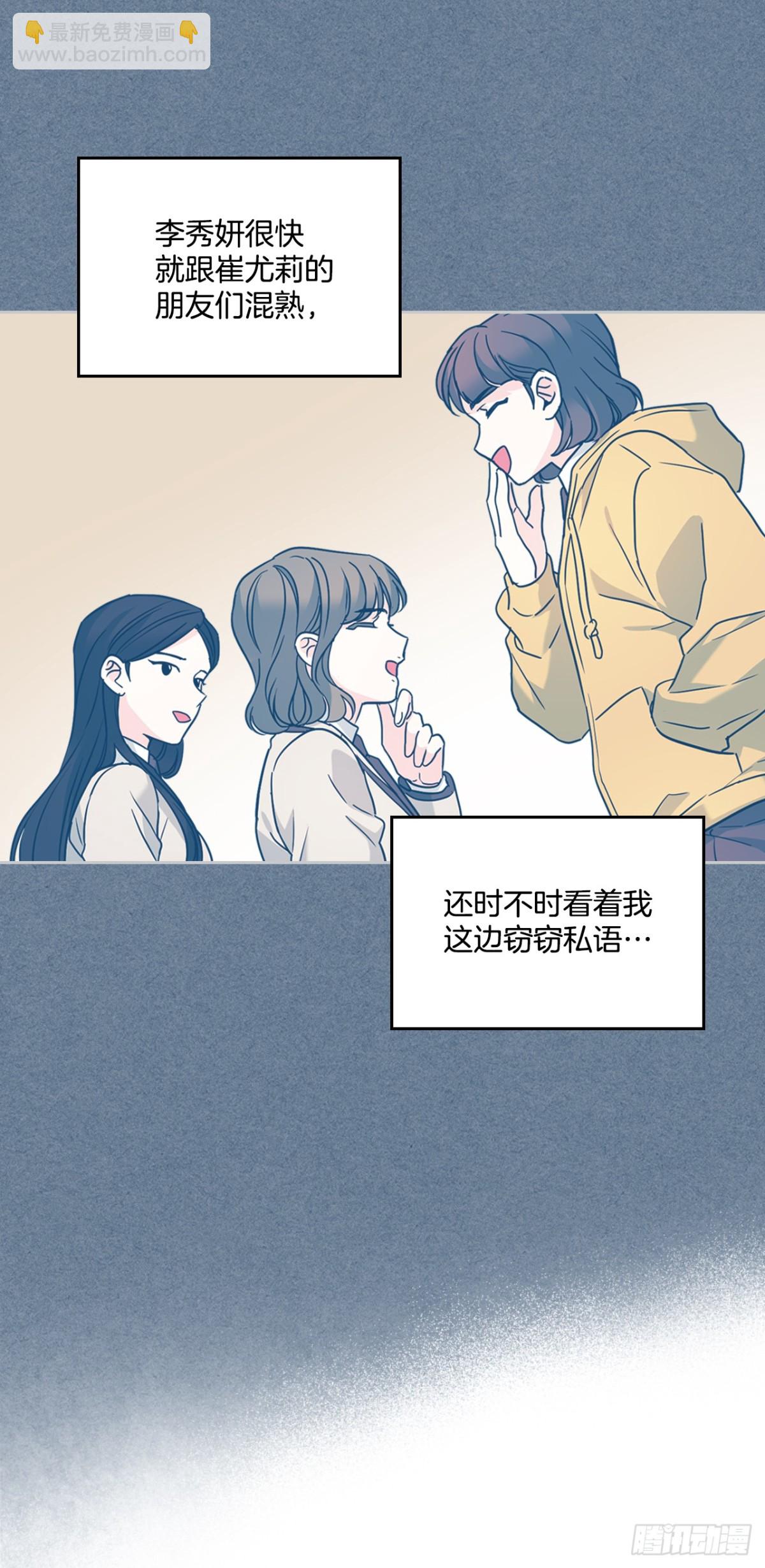 215.第一天的磨难37