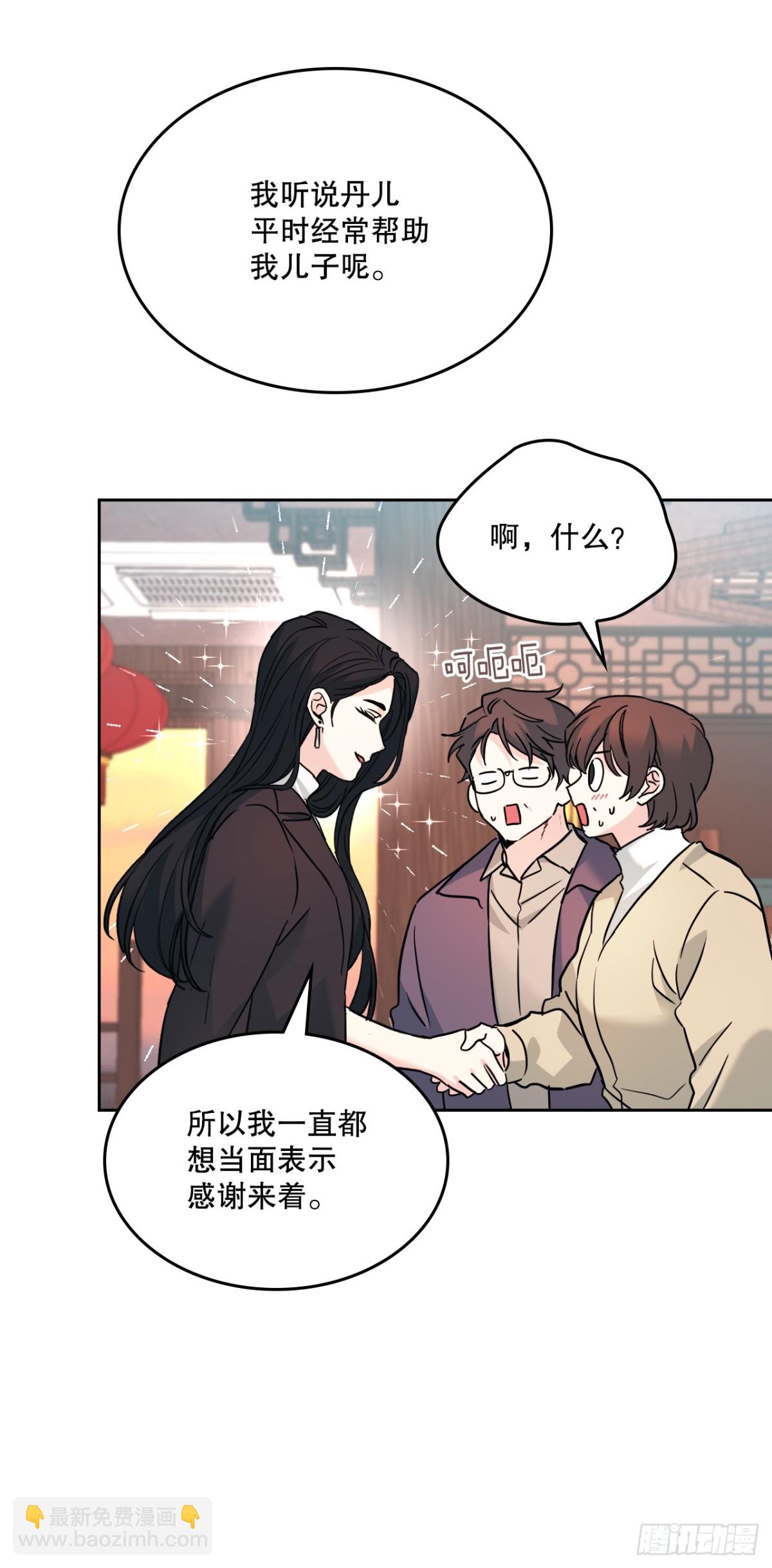 215.第一天的磨难47
