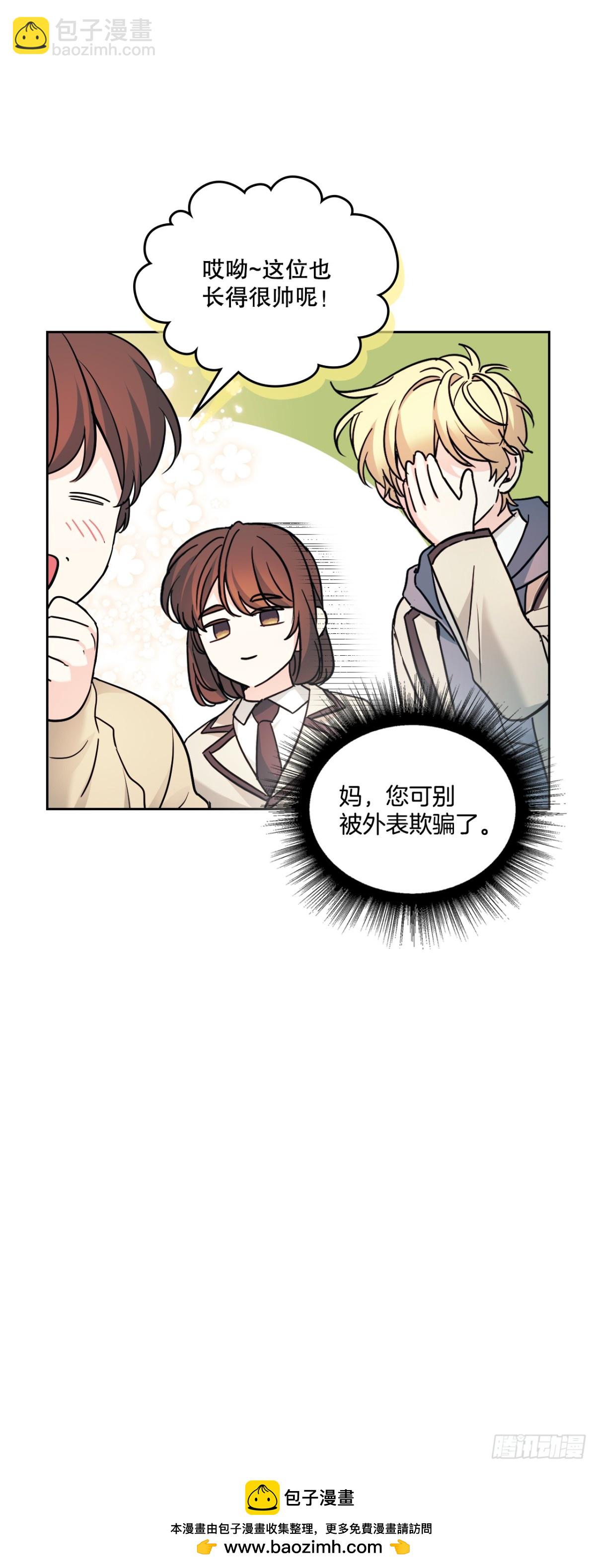 215.第一天的磨难49