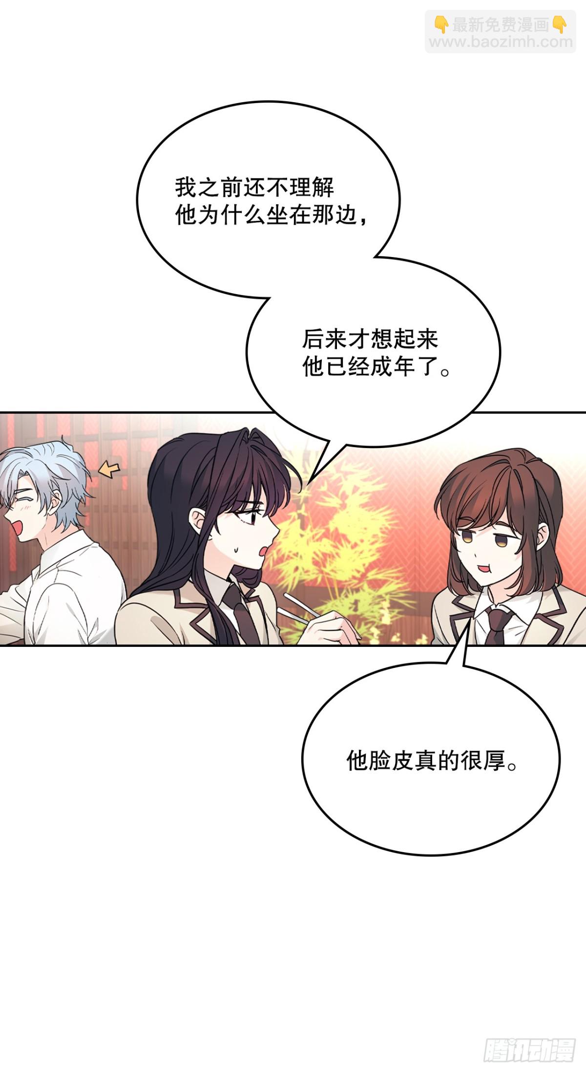215.第一天的磨难55