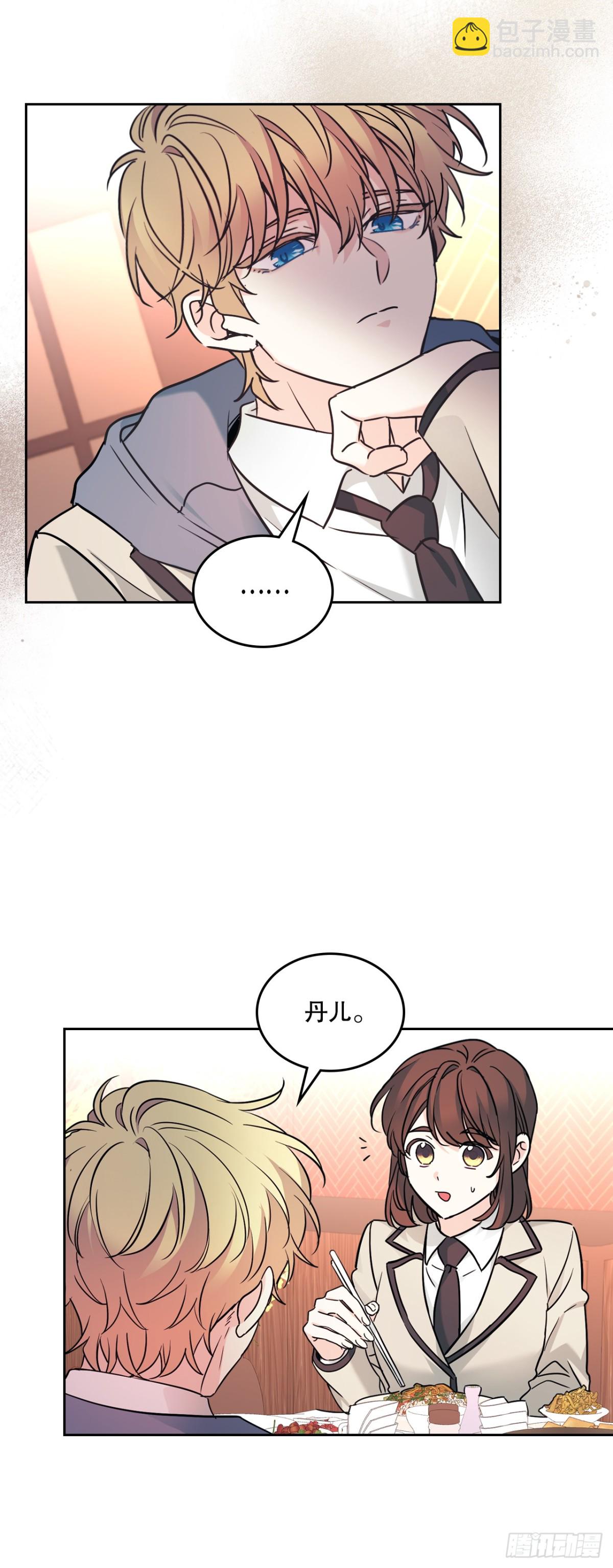 215.第一天的磨难60