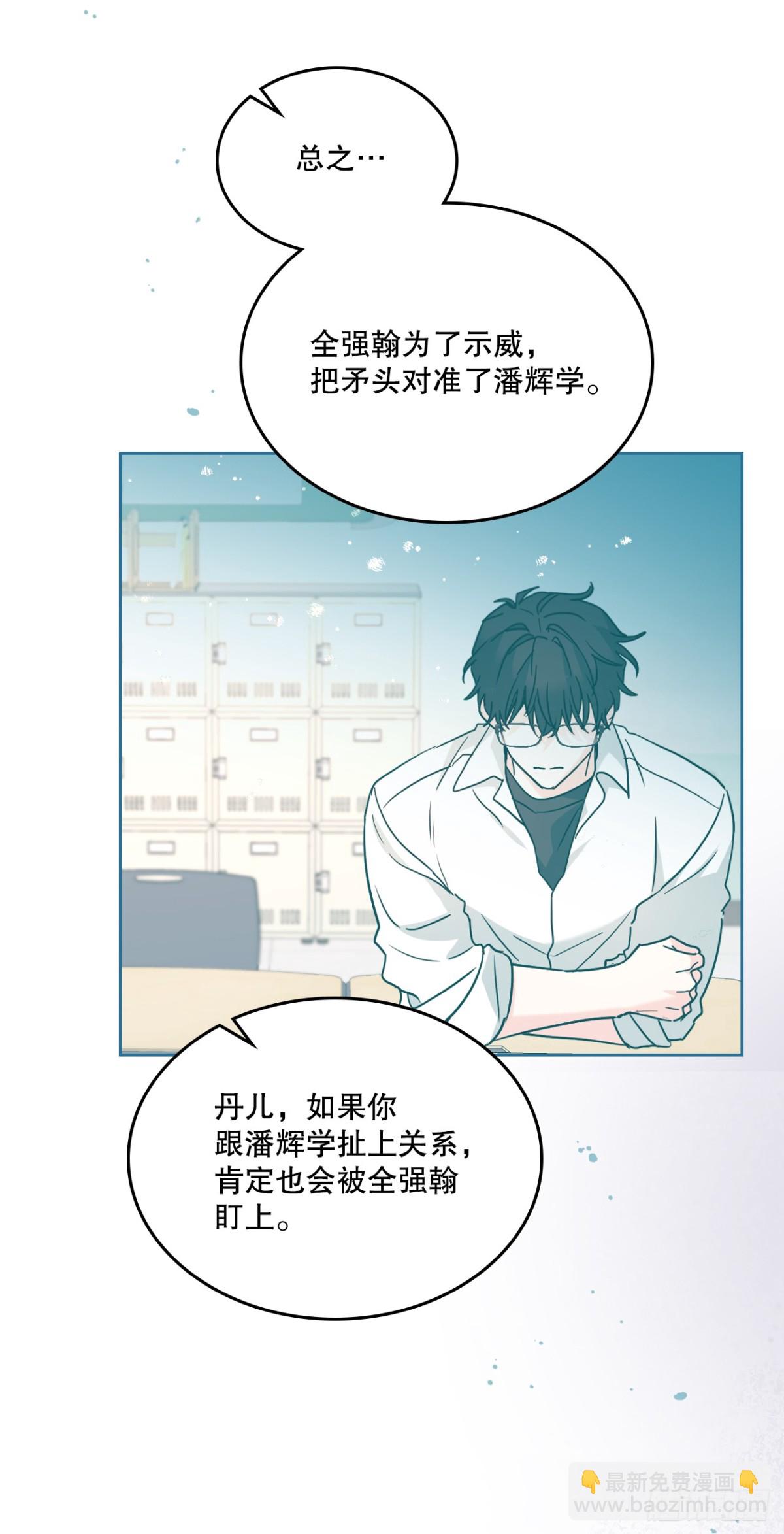 216.展示亲密关系19