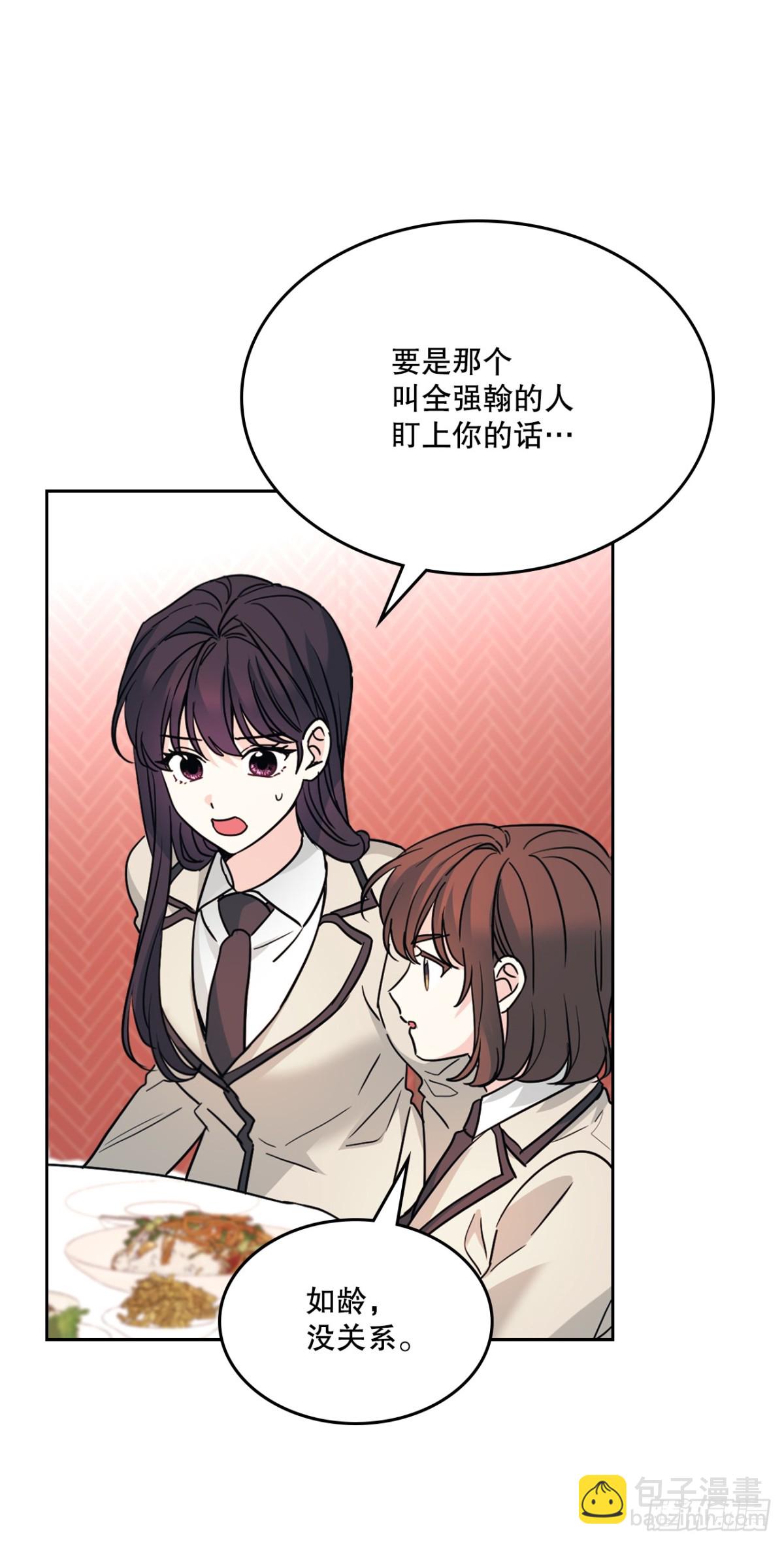 216.展示亲密关系26