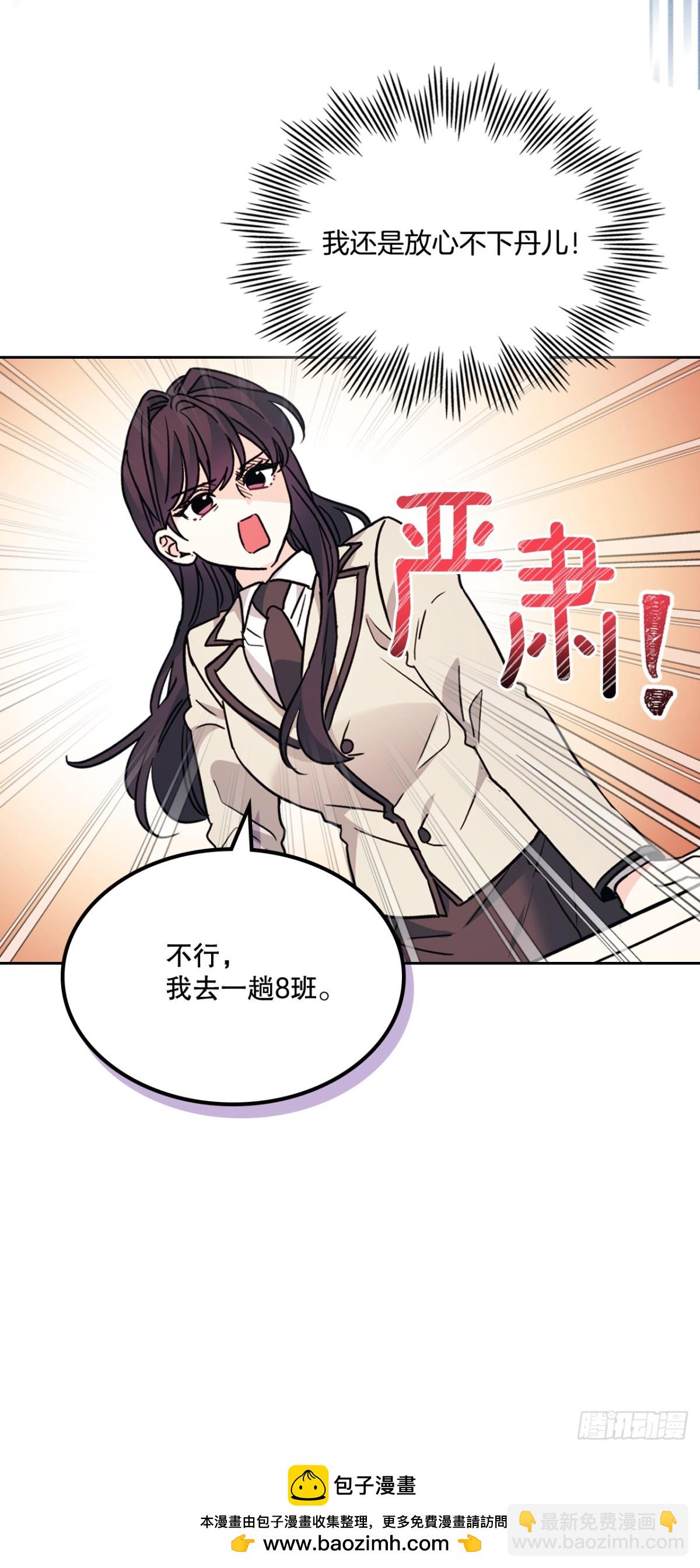 216.展示亲密关系49