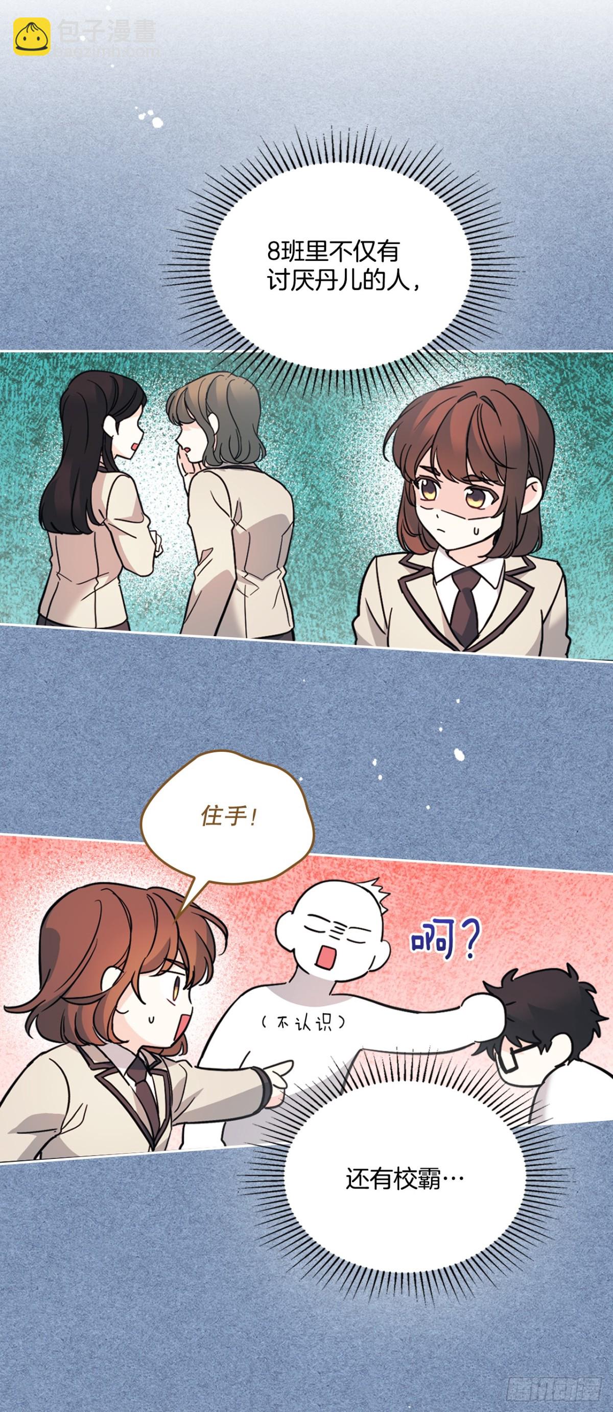 216.展示亲密关系55