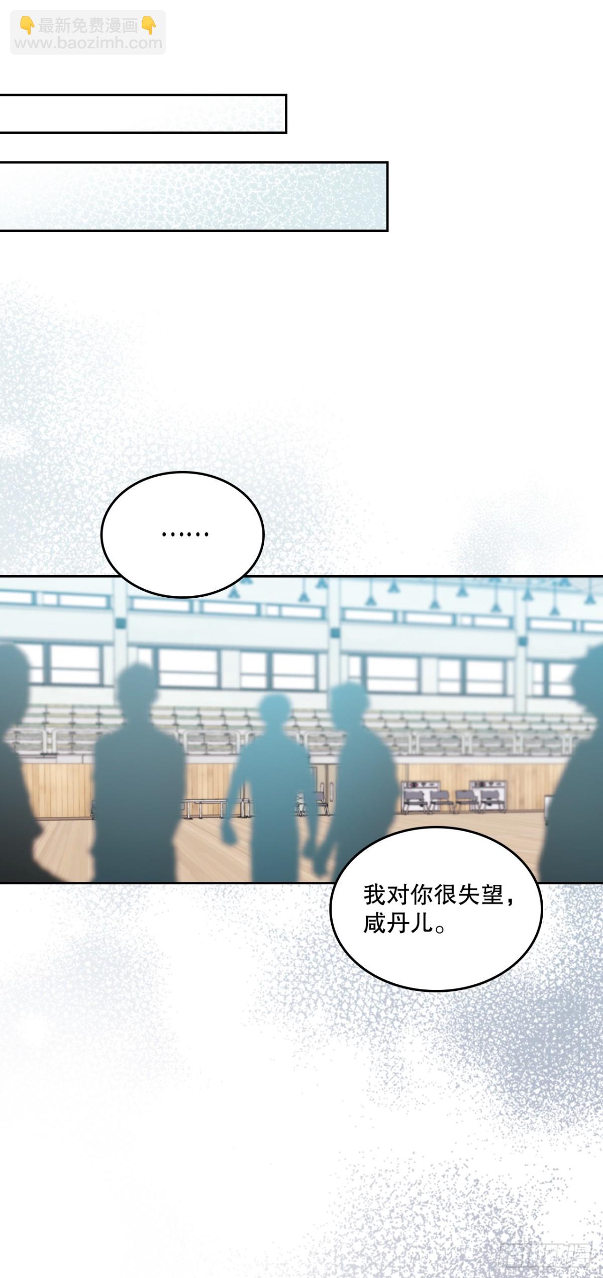 216.展示亲密关系63