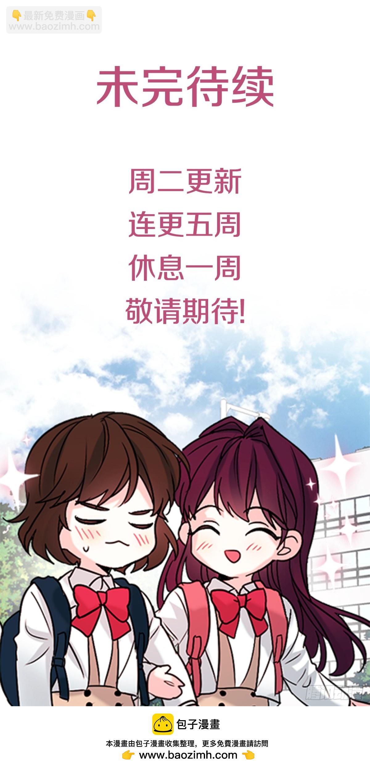 216.展示亲密关系75