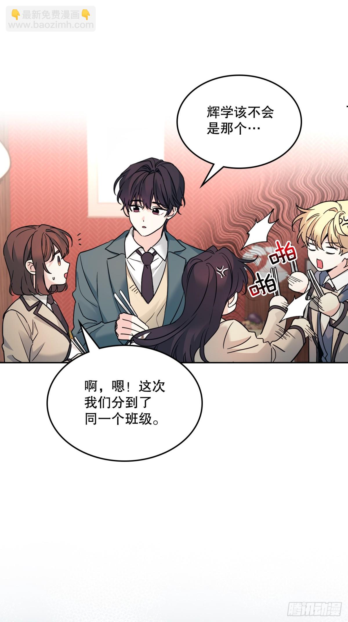 216.展示亲密关系8