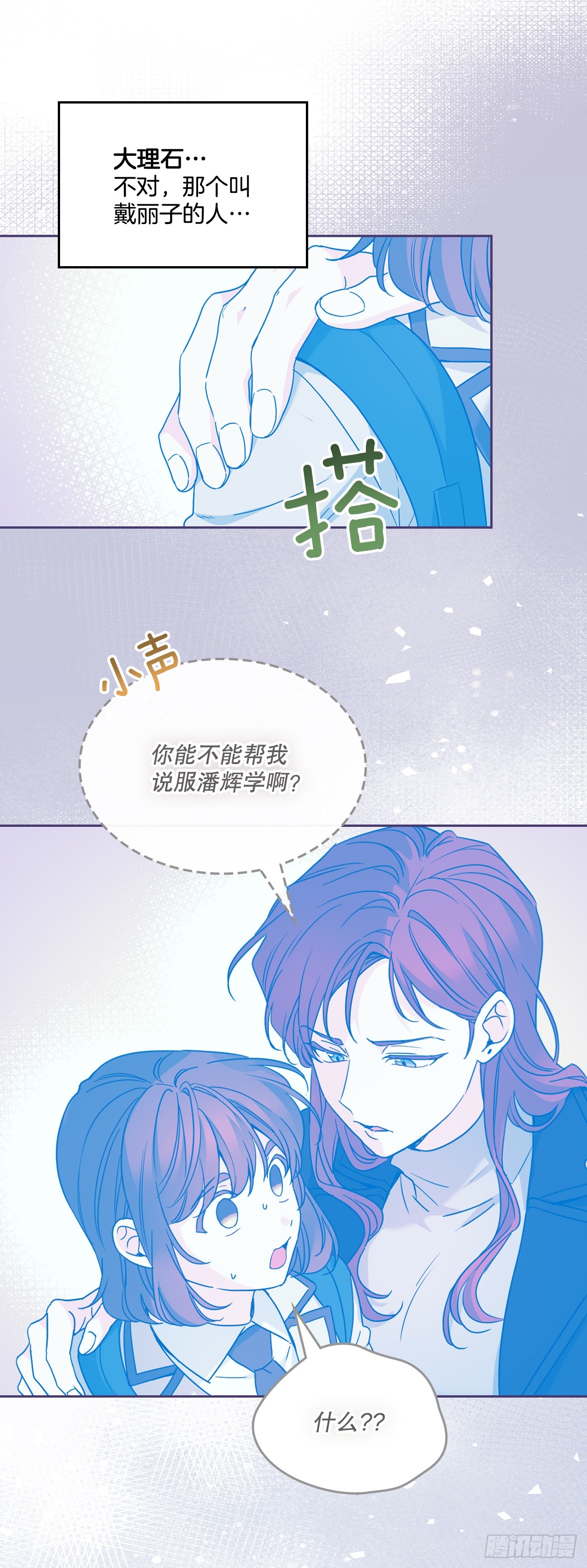 225.你什么都不要做10