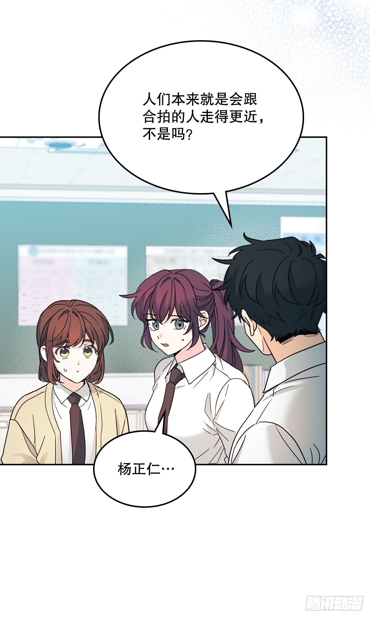 230.路铎的想法10