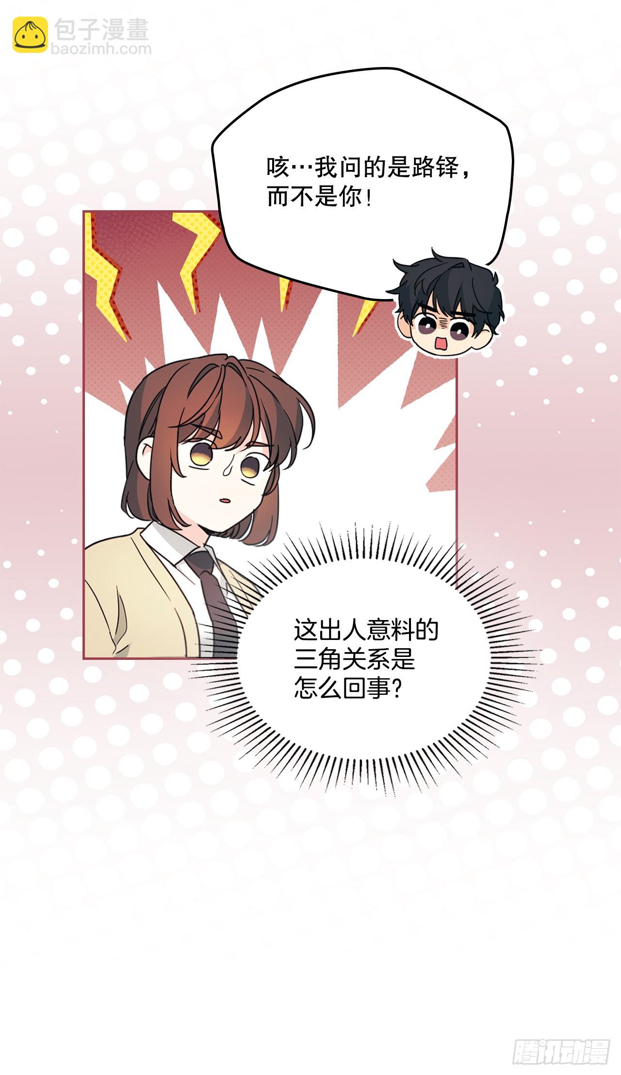 230.路铎的想法15