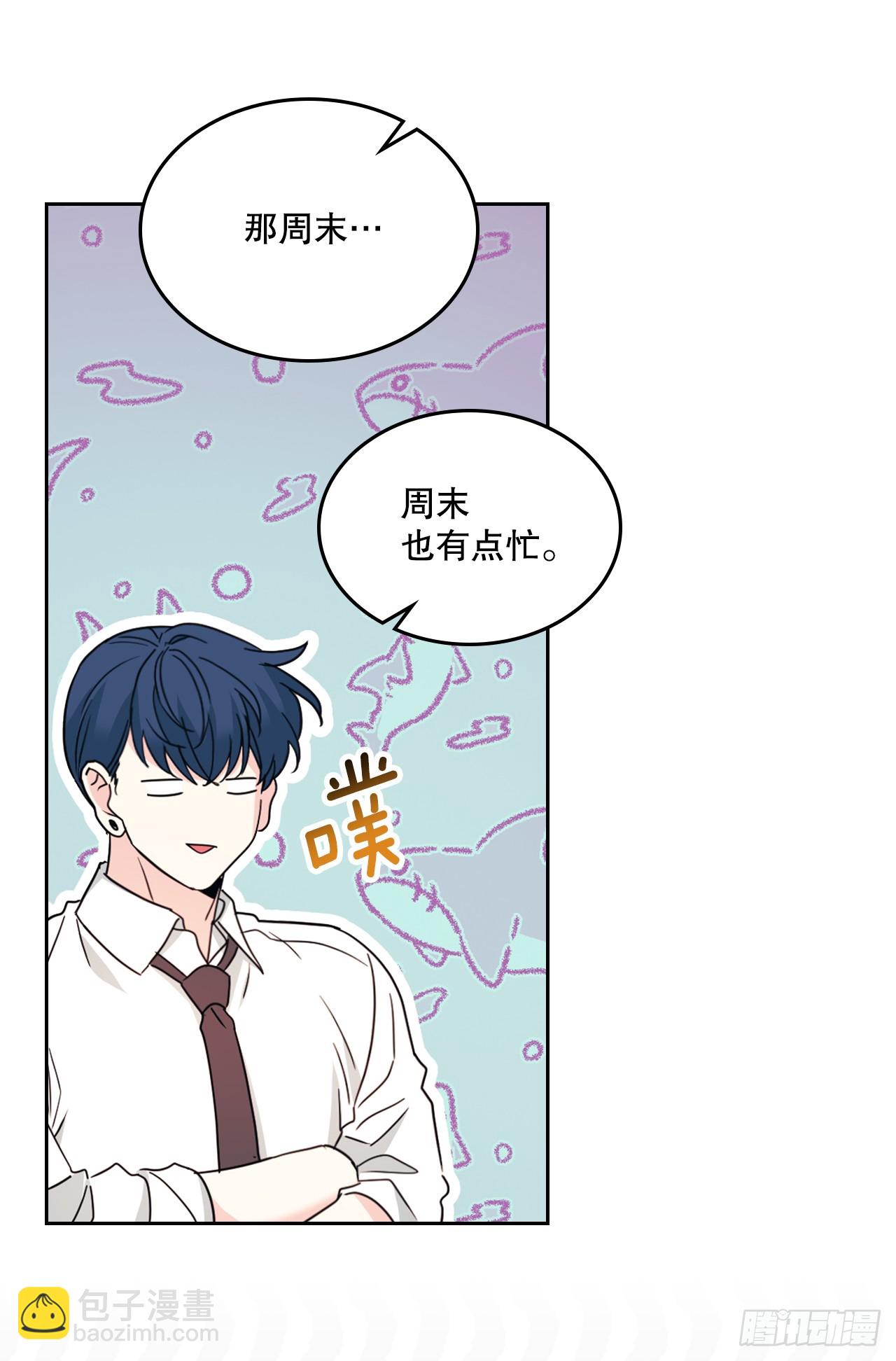 230.路铎的想法17