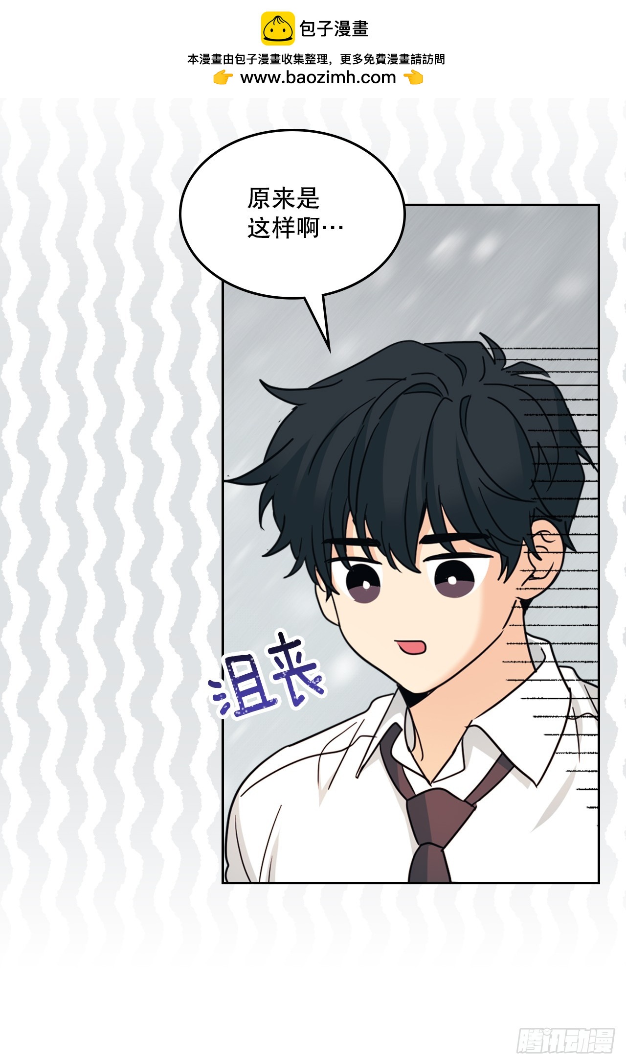 230.路铎的想法18