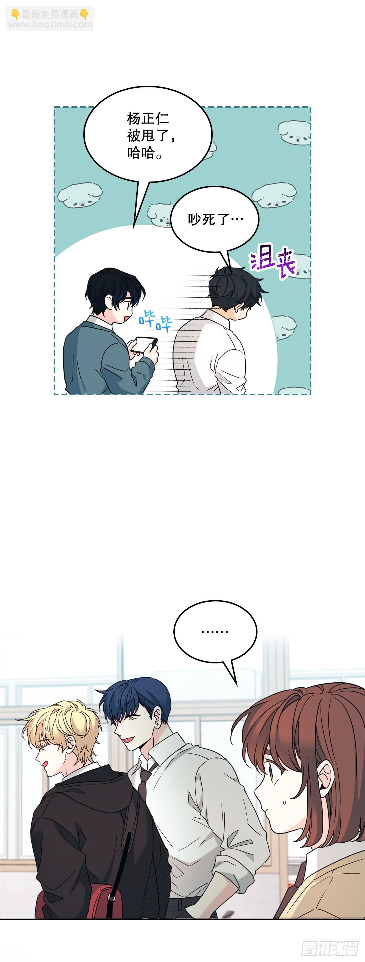 230.路铎的想法19