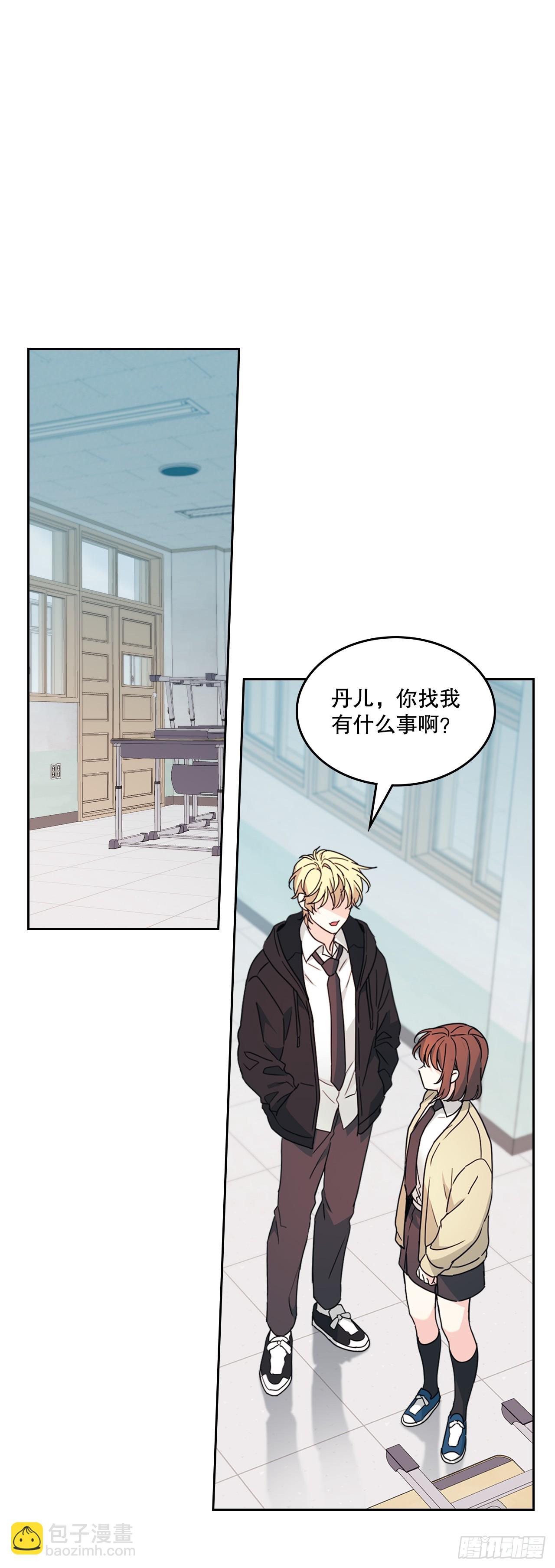 230.路铎的想法21