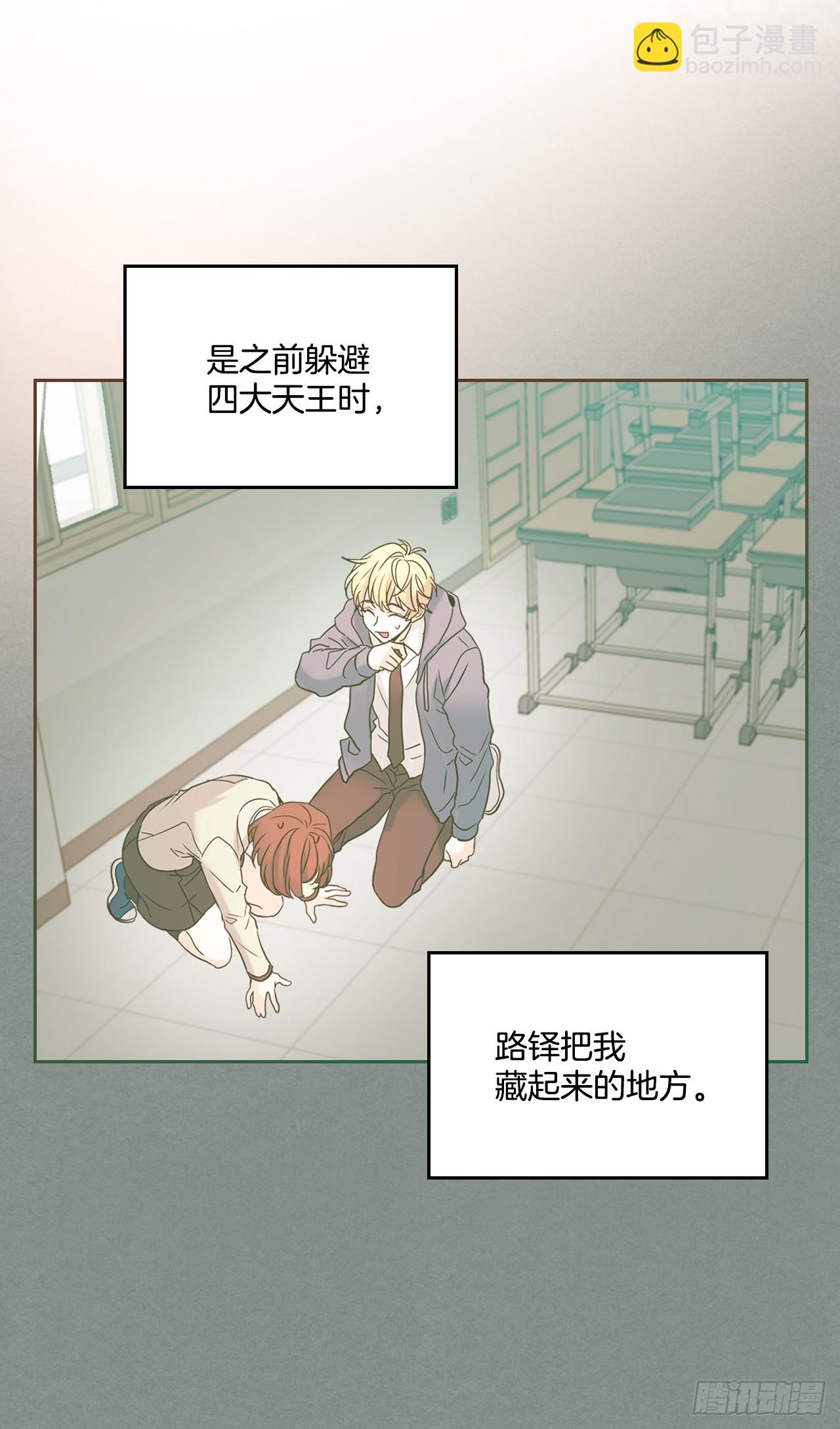 230.路铎的想法23