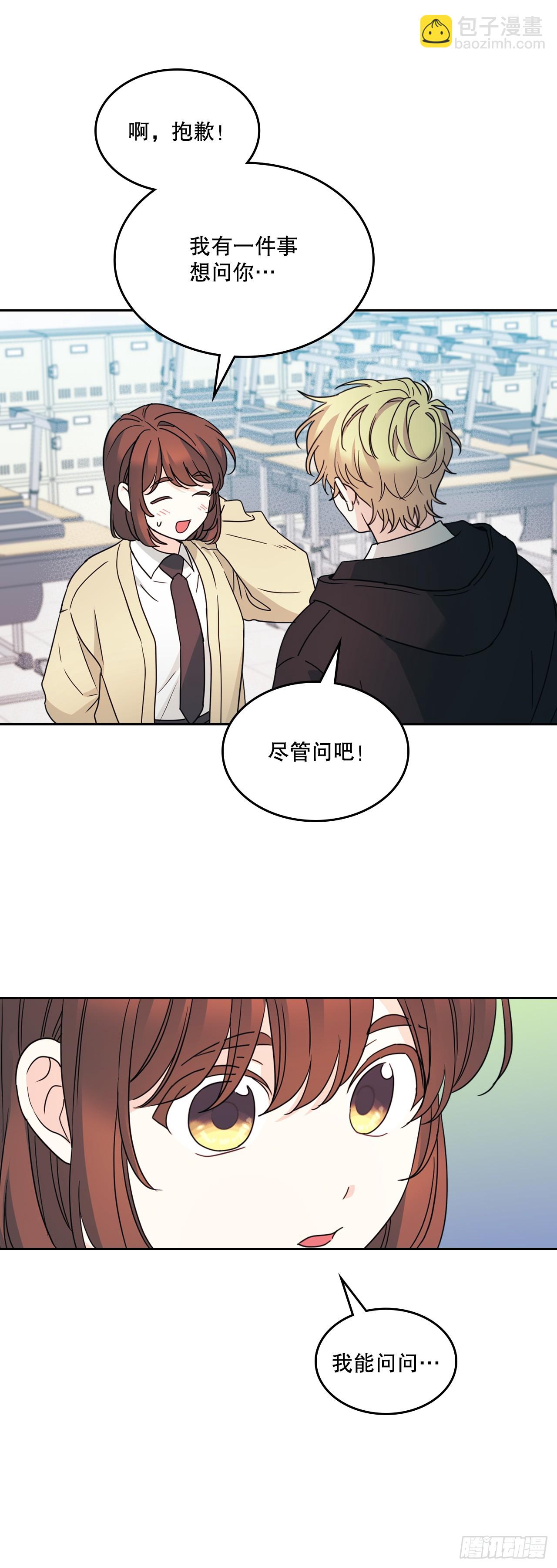 230.路铎的想法25