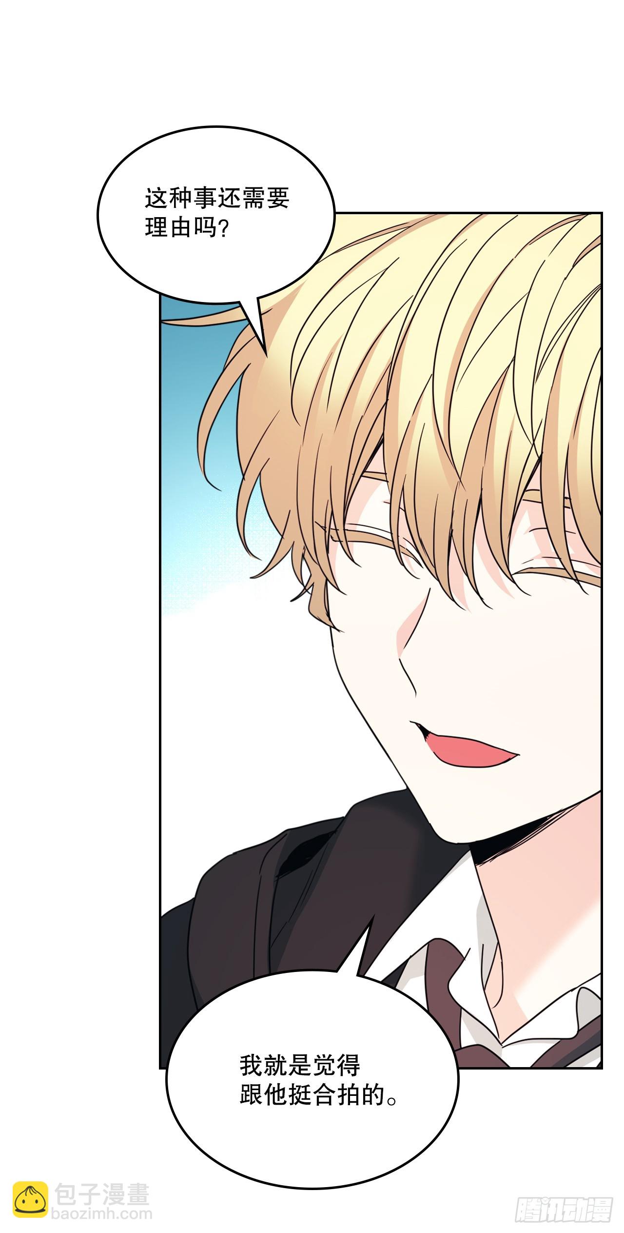 230.路铎的想法27