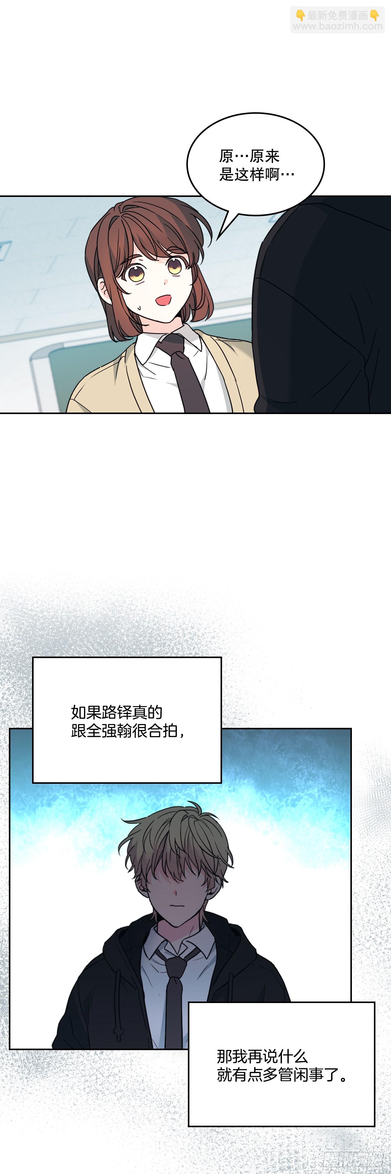 230.路铎的想法28