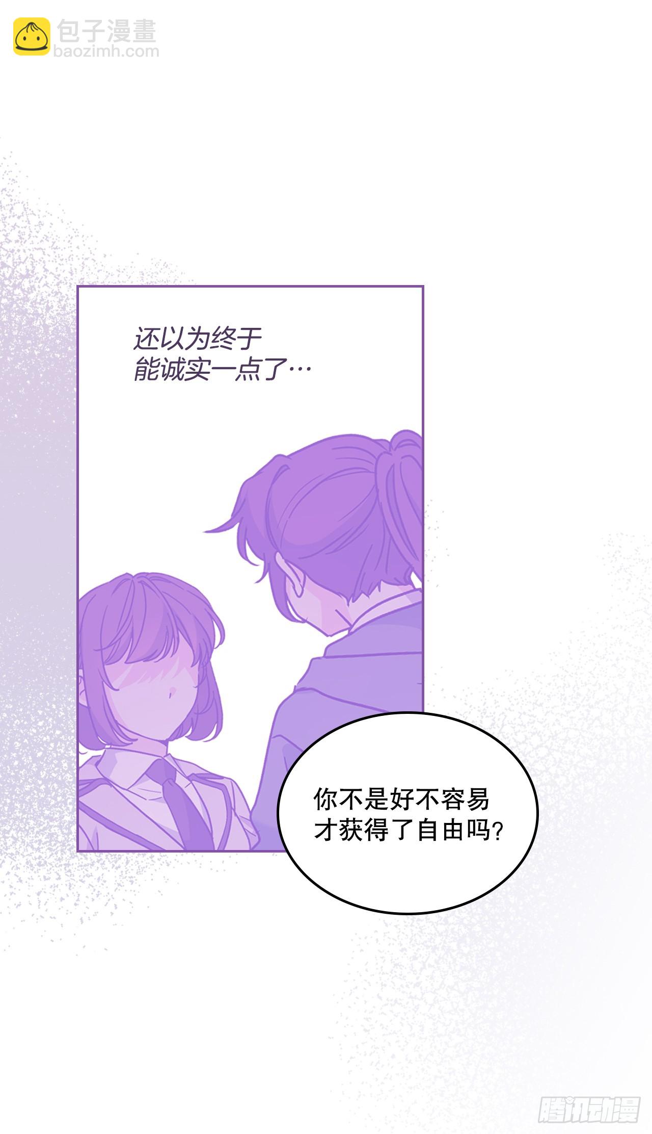 230.路铎的想法31