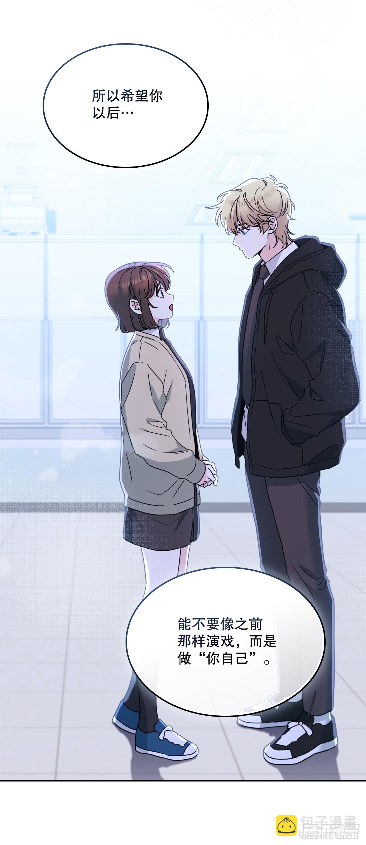 230.路铎的想法32