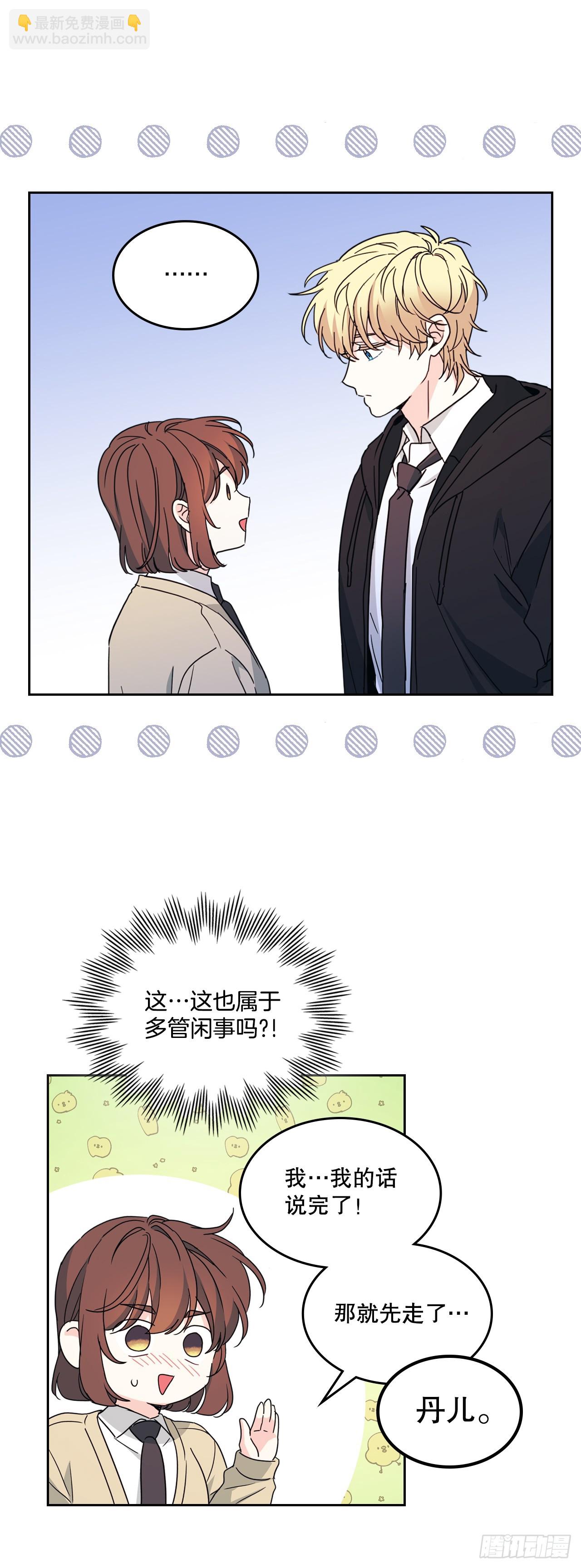 230.路铎的想法34