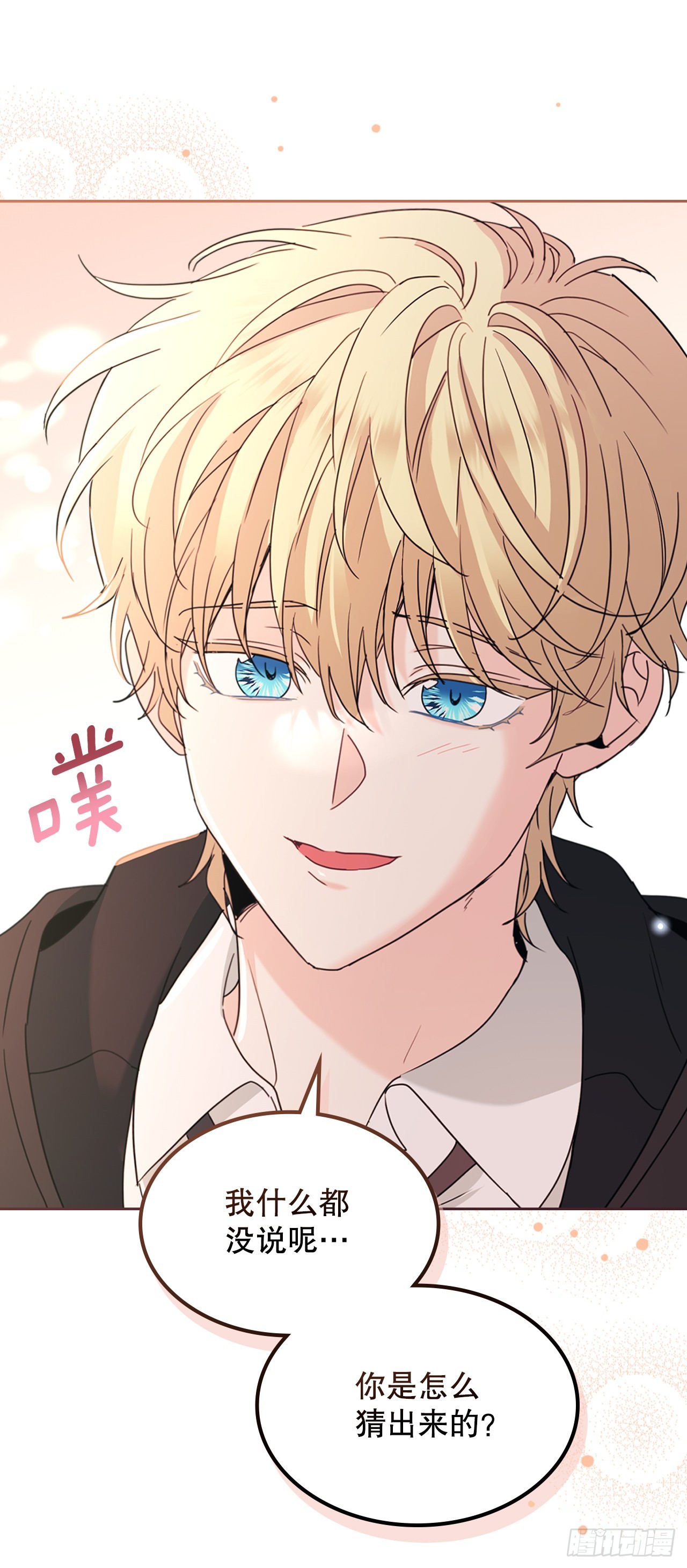 230.路铎的想法35