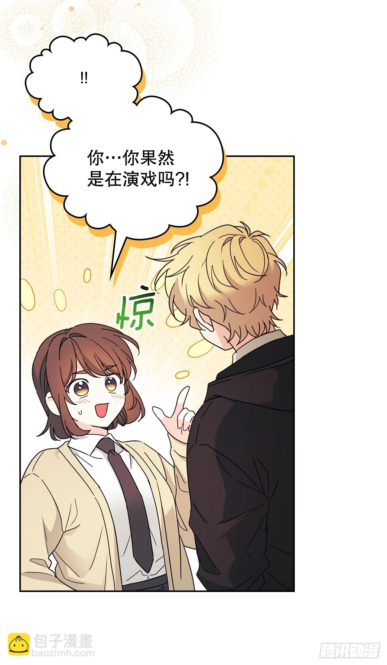 230.路铎的想法37