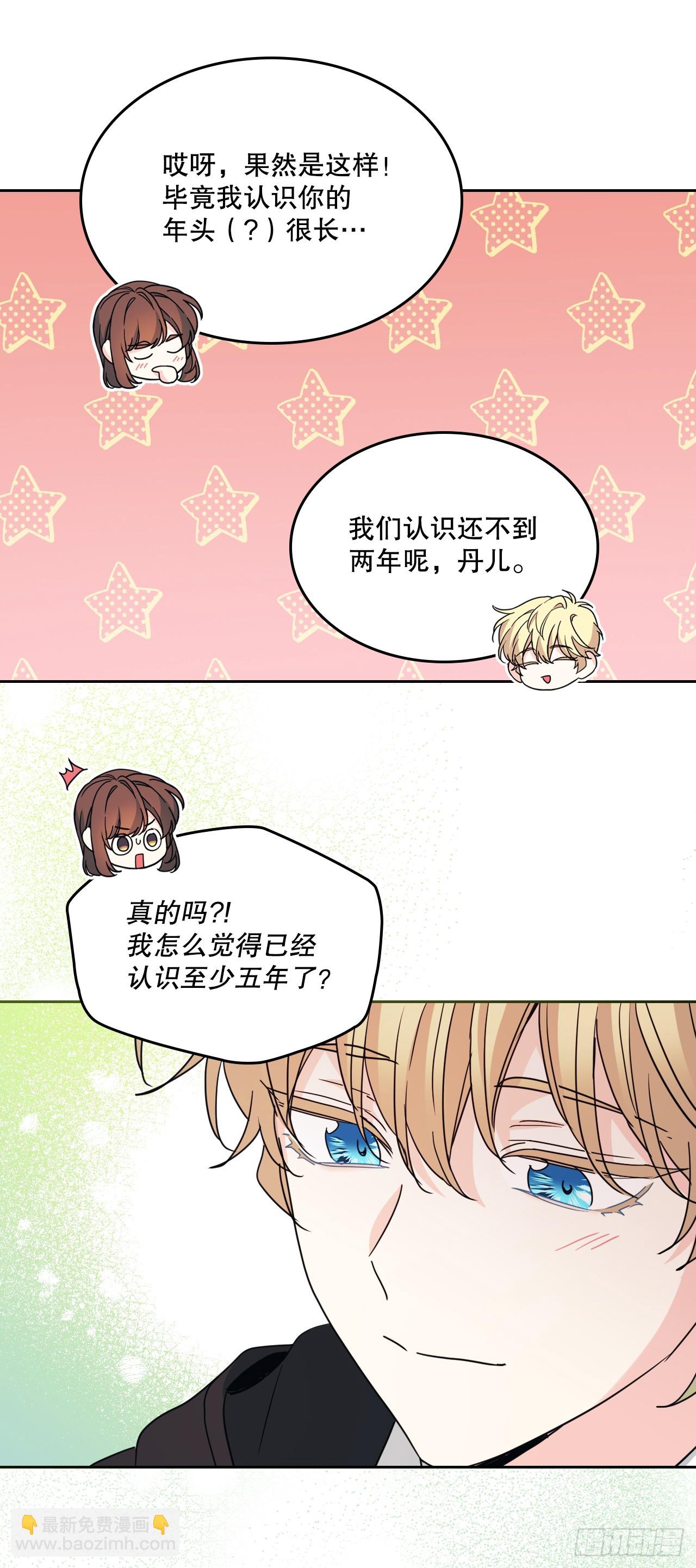 230.路铎的想法38