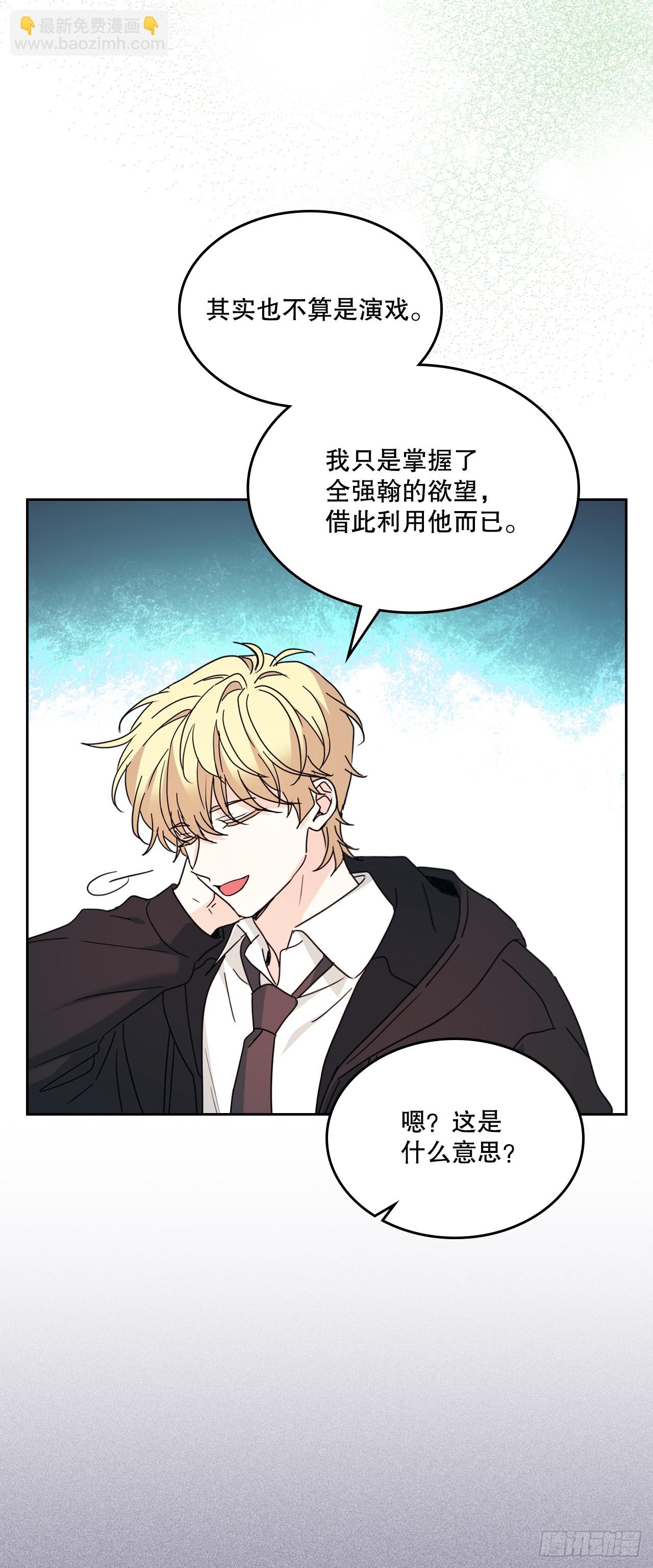 230.路铎的想法39