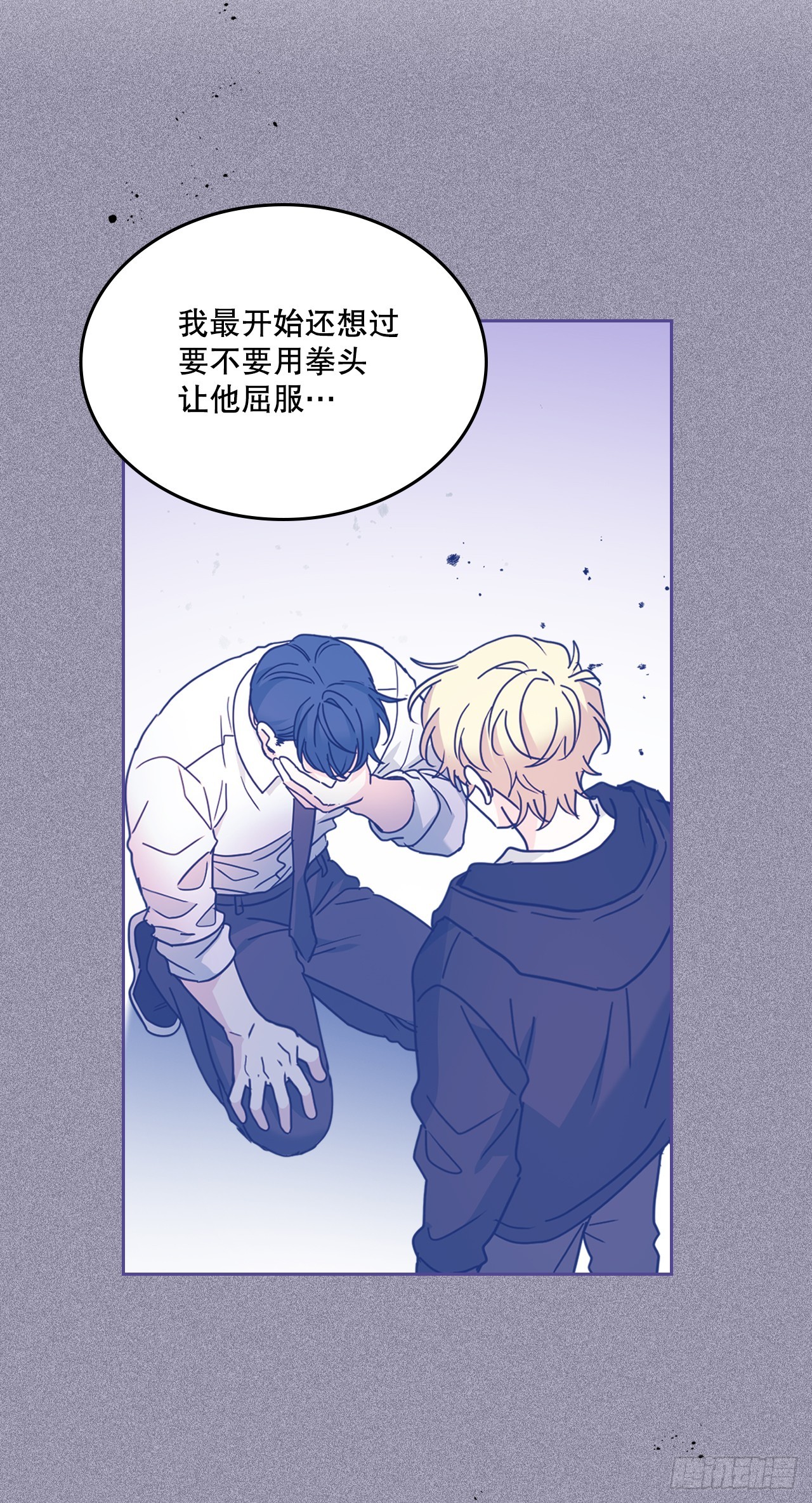 230.路铎的想法40